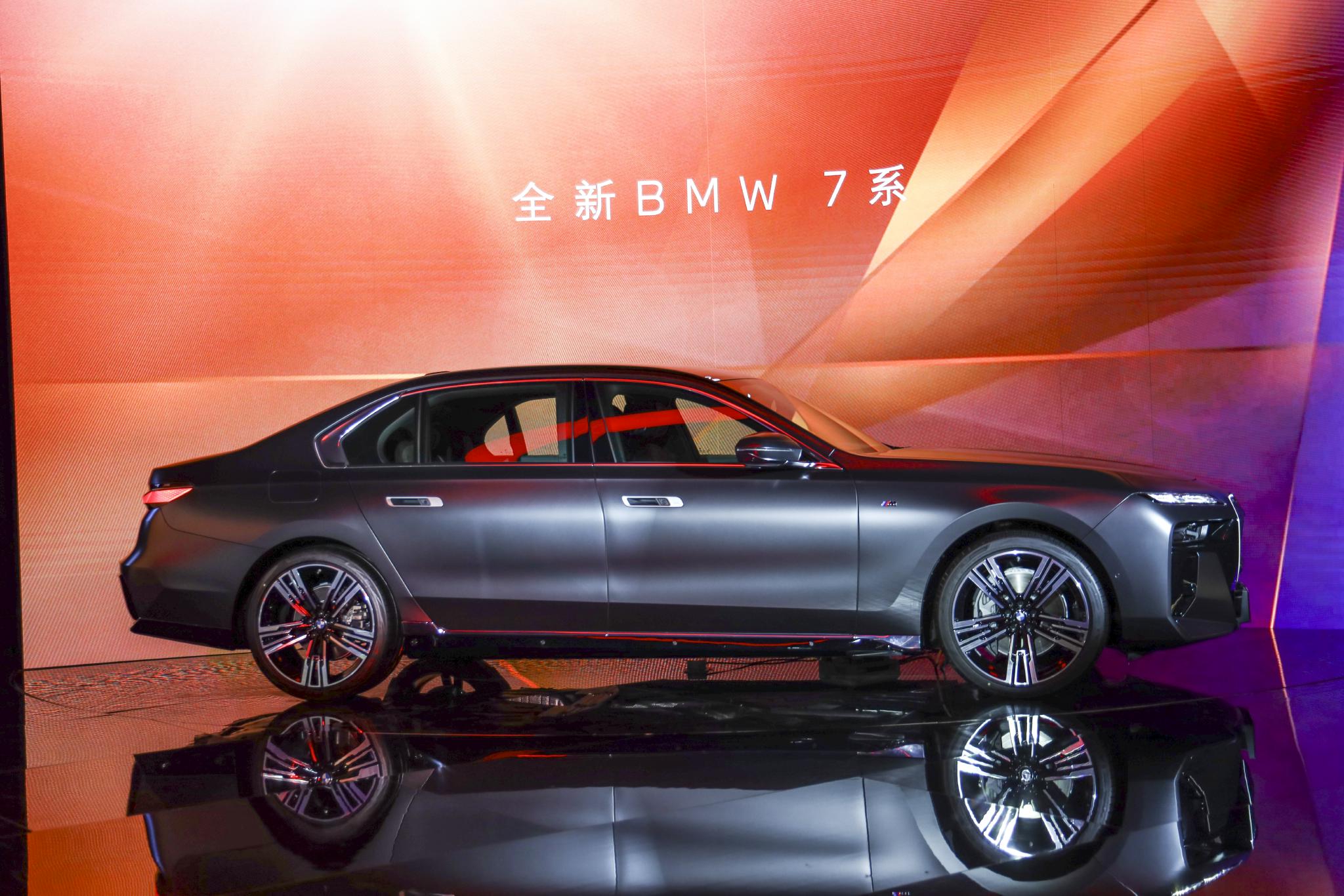 科技革新 BMW 全新7系与创新纯电动i7发布