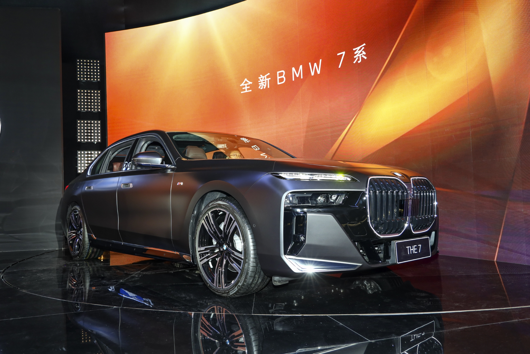 科技革新 BMW 全新7系与创新纯电动i7发布