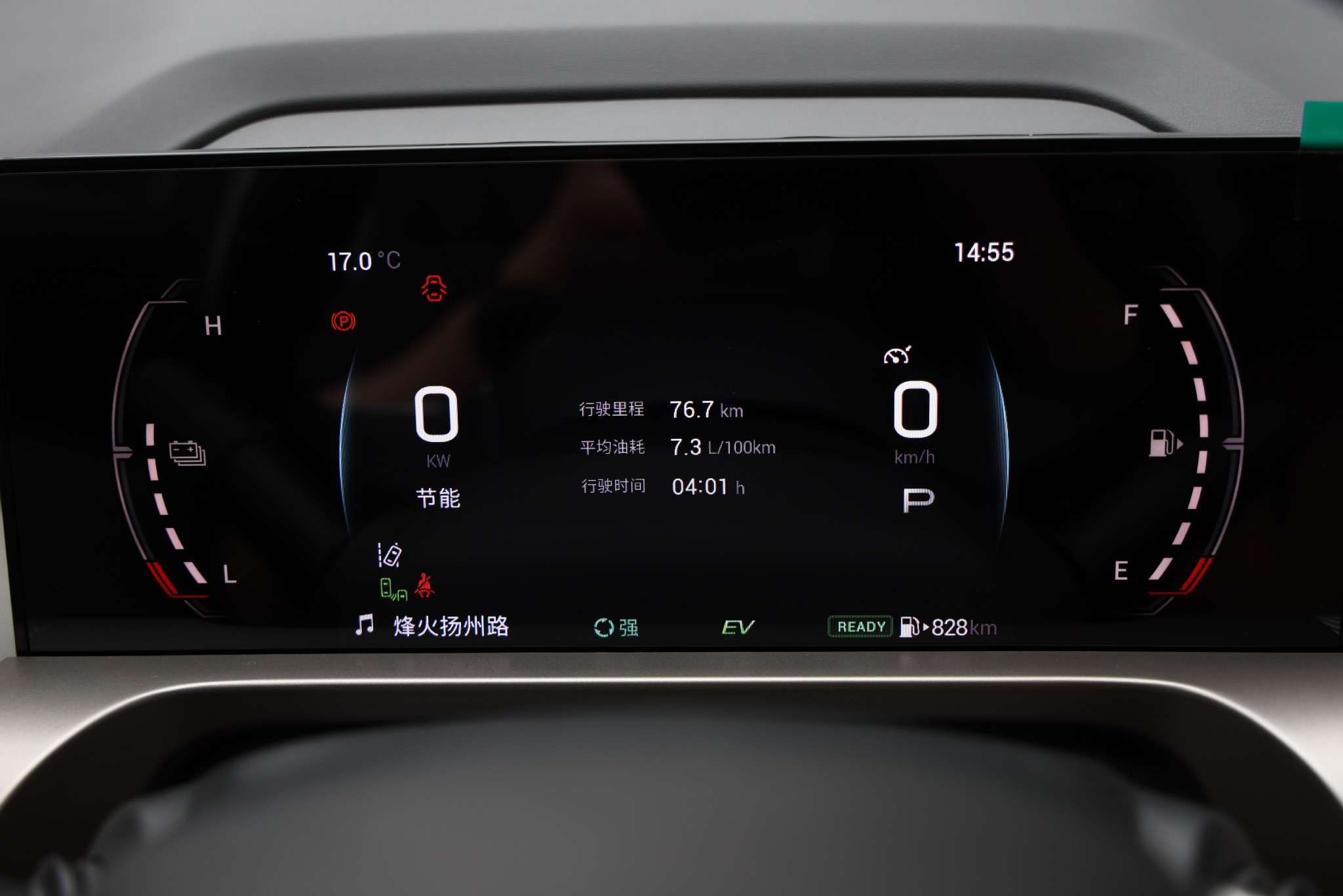厚积薄发 广汽传祺钜浪混动技术解析