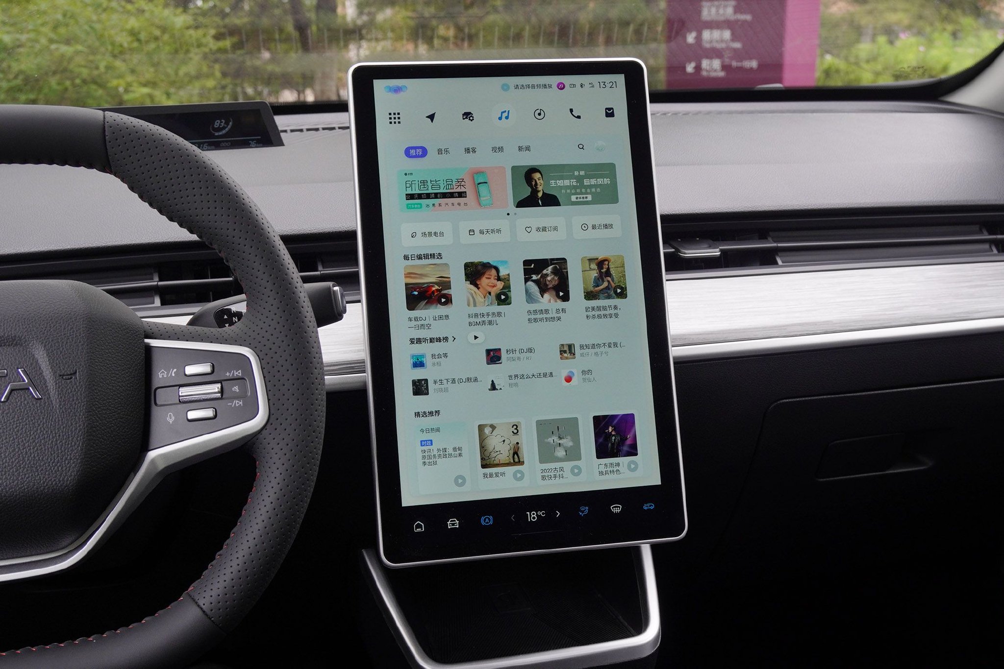 哪吒AYA正式上市 售价7.38-8.88万元