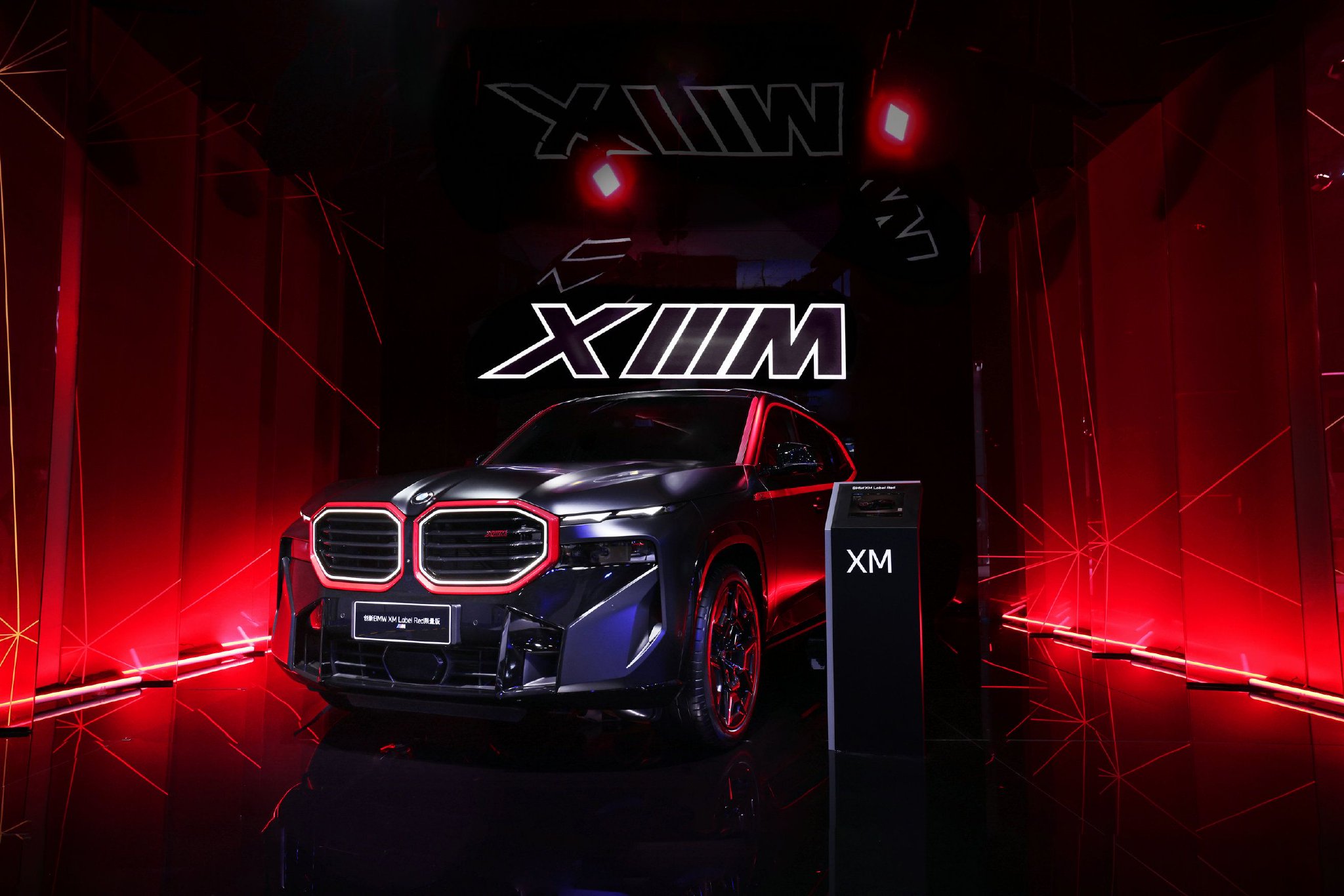 BMW XM Label Red限量版