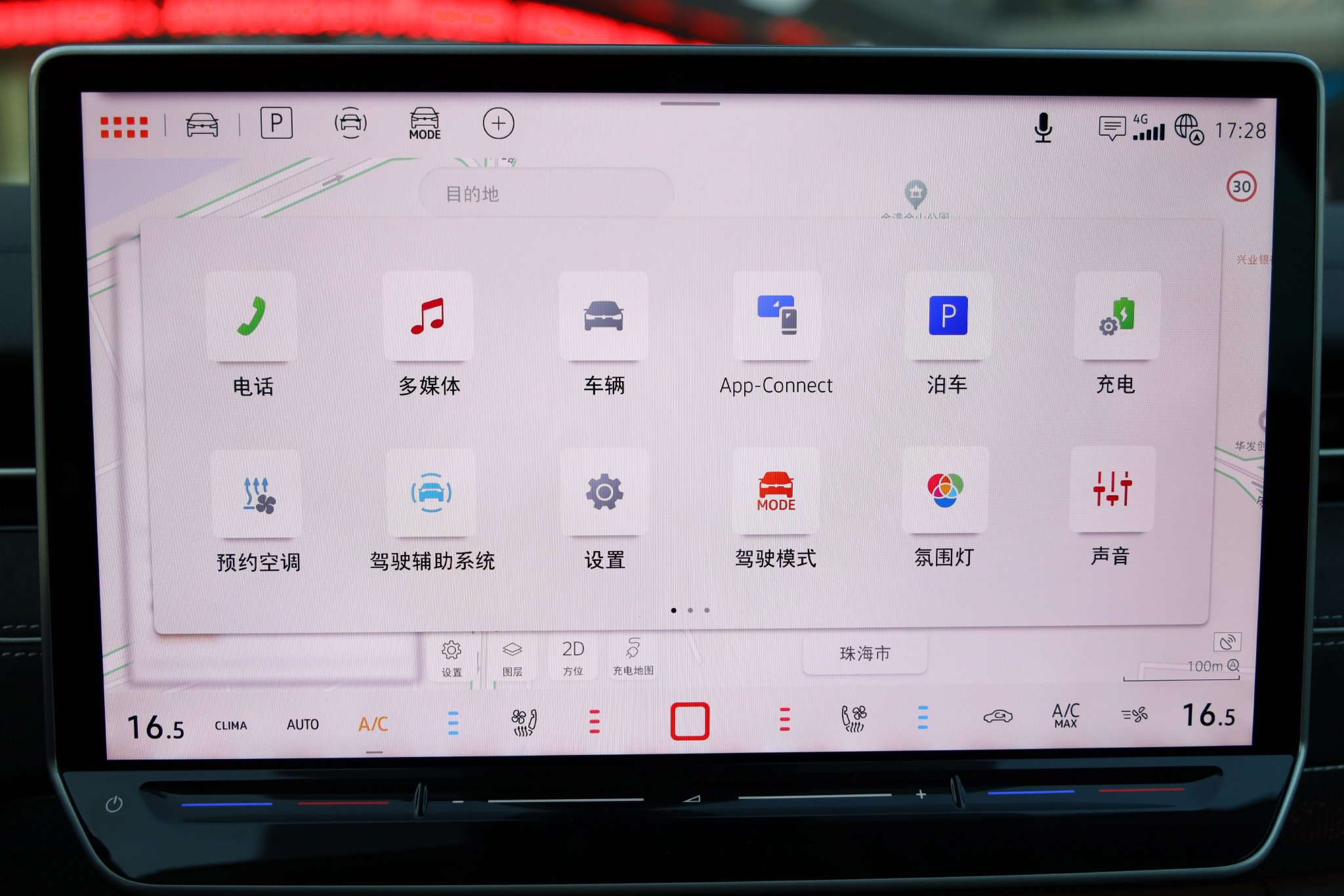 最懂大众的纯电旗舰 试驾一汽-大众ID.7 VIZZION