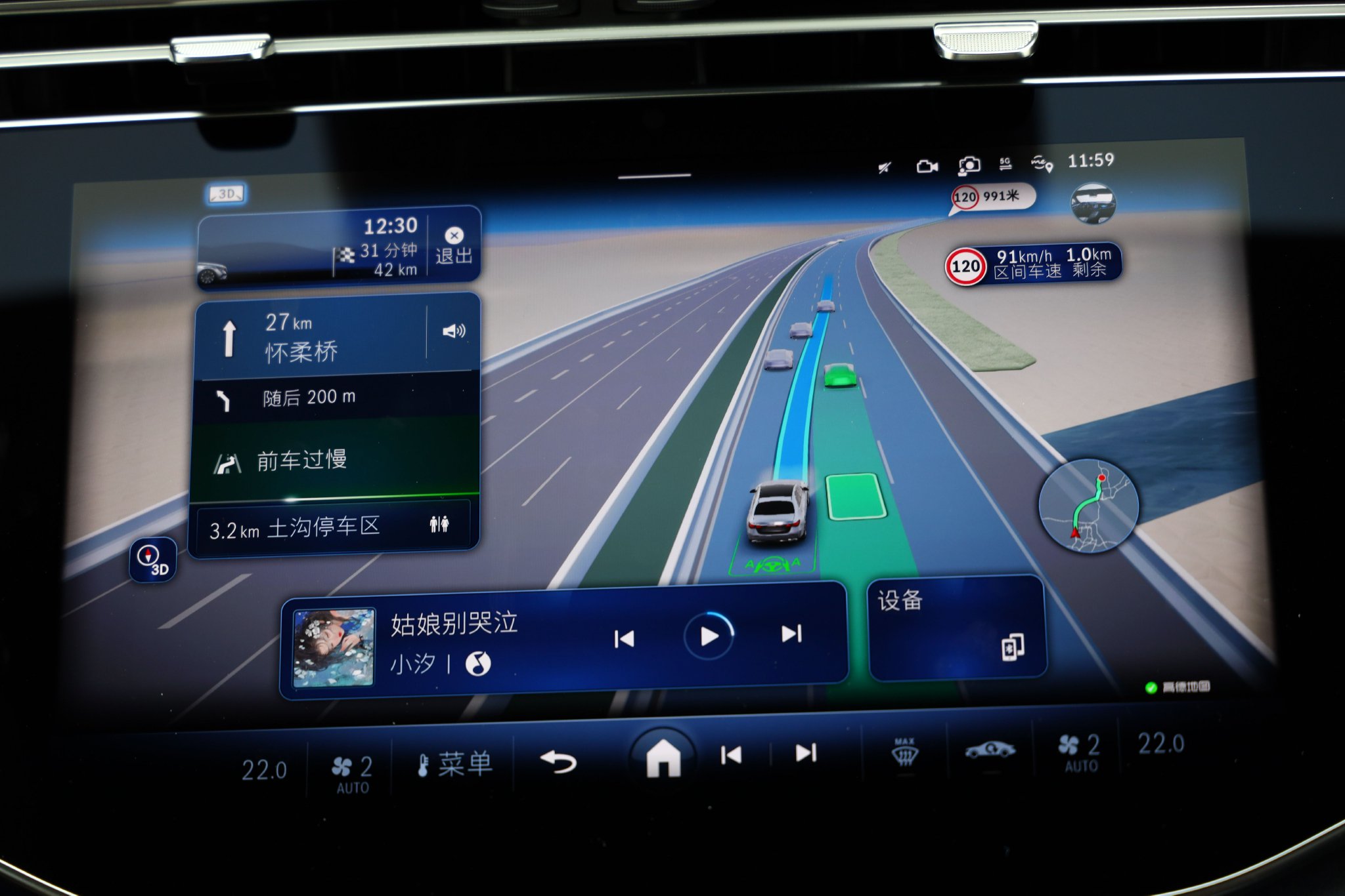 E往无前 试驾全新梅赛德斯-奔驰长轴距E级车