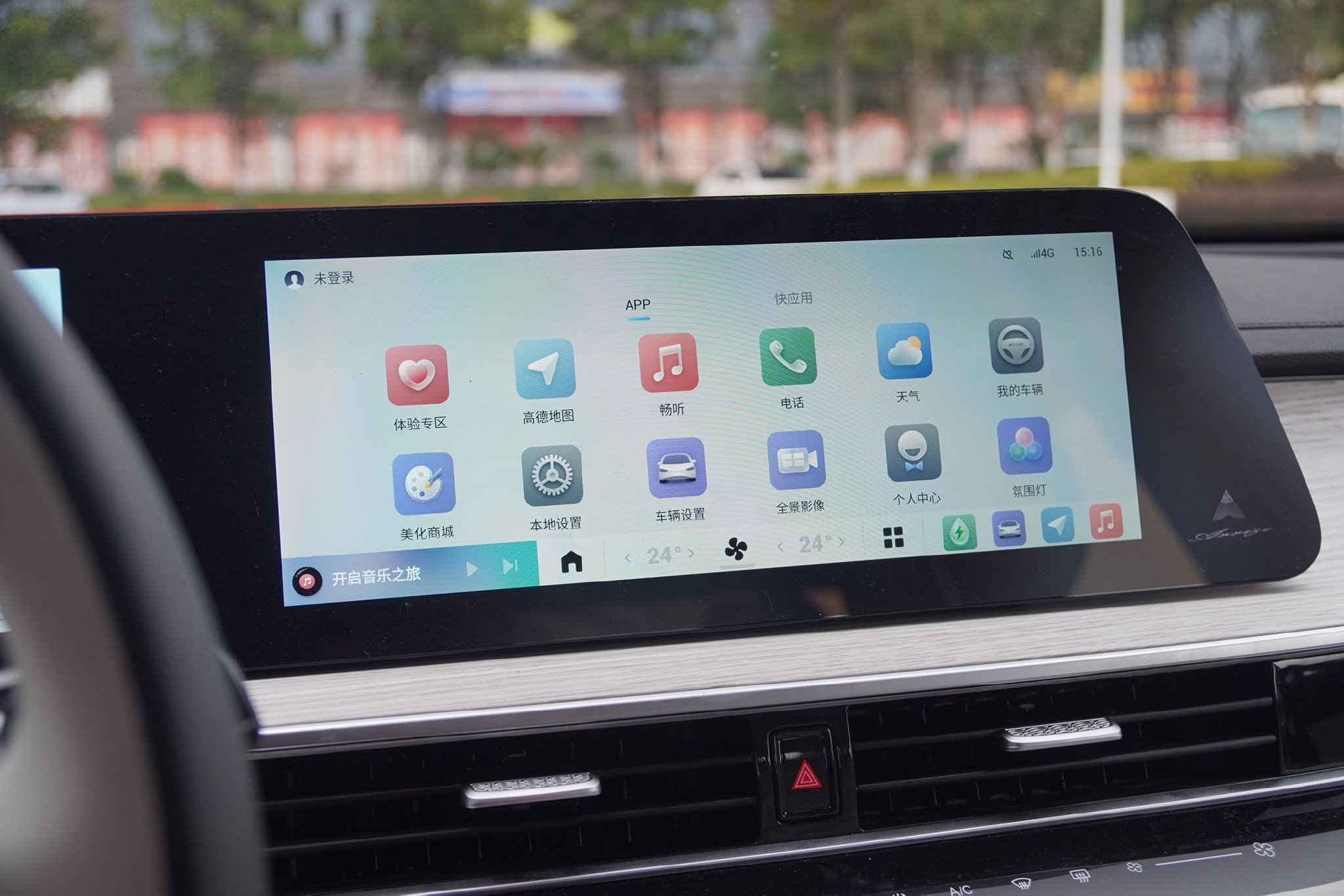 奇瑞风云A8正式上市 售价11.99-14.99万元