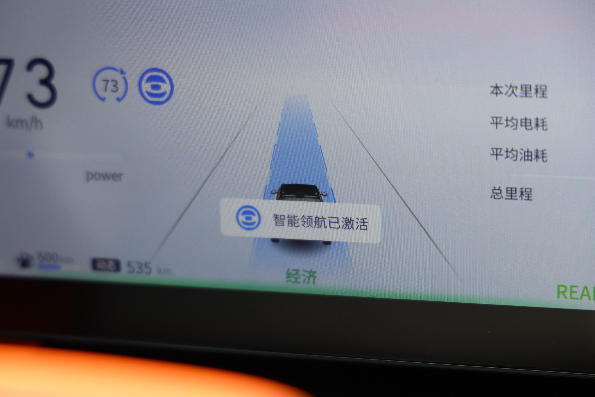 纯电续航长才叫长续航 试驾东风风神L7