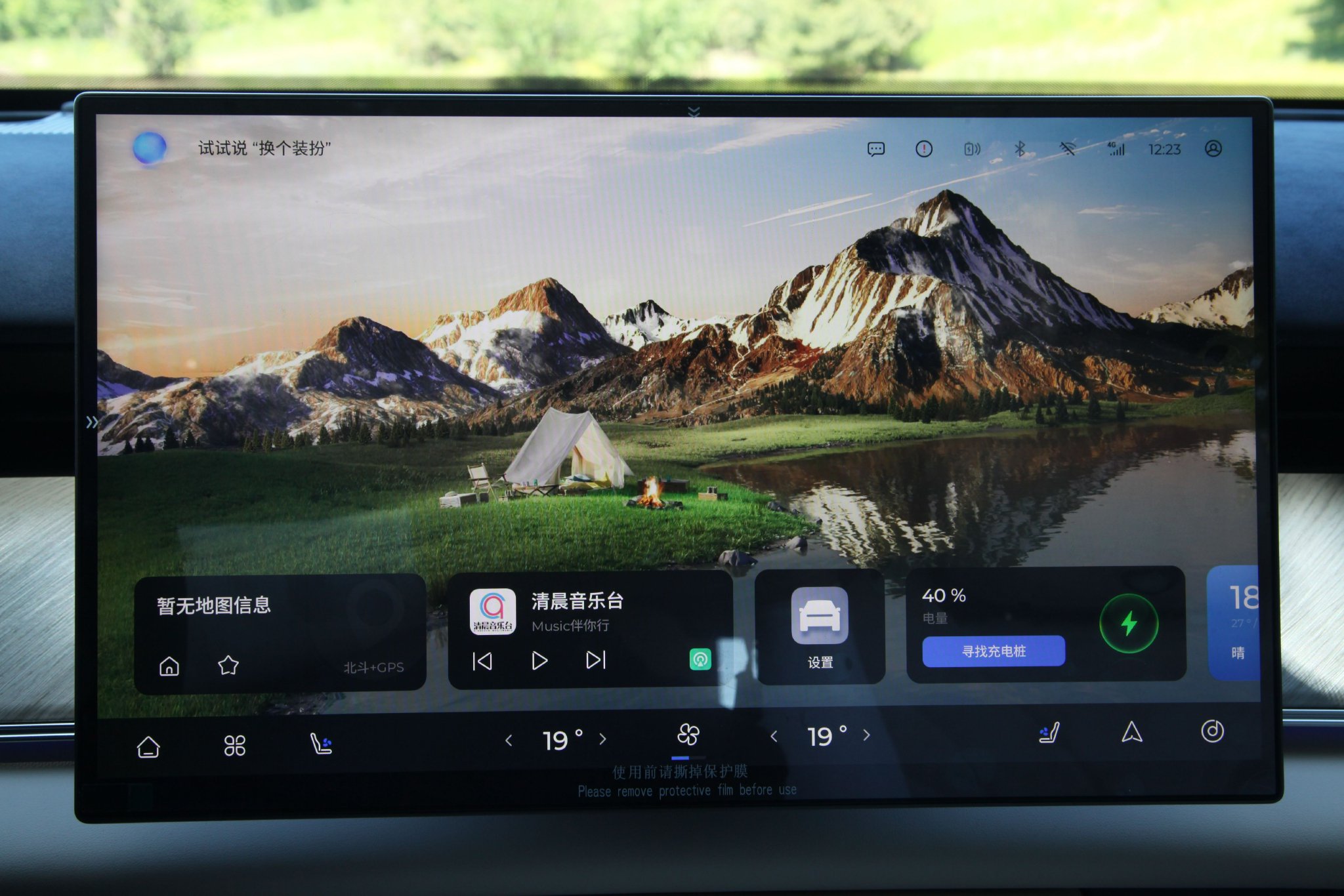 奇瑞风云T9正式上市 售价12.99-16.99万元