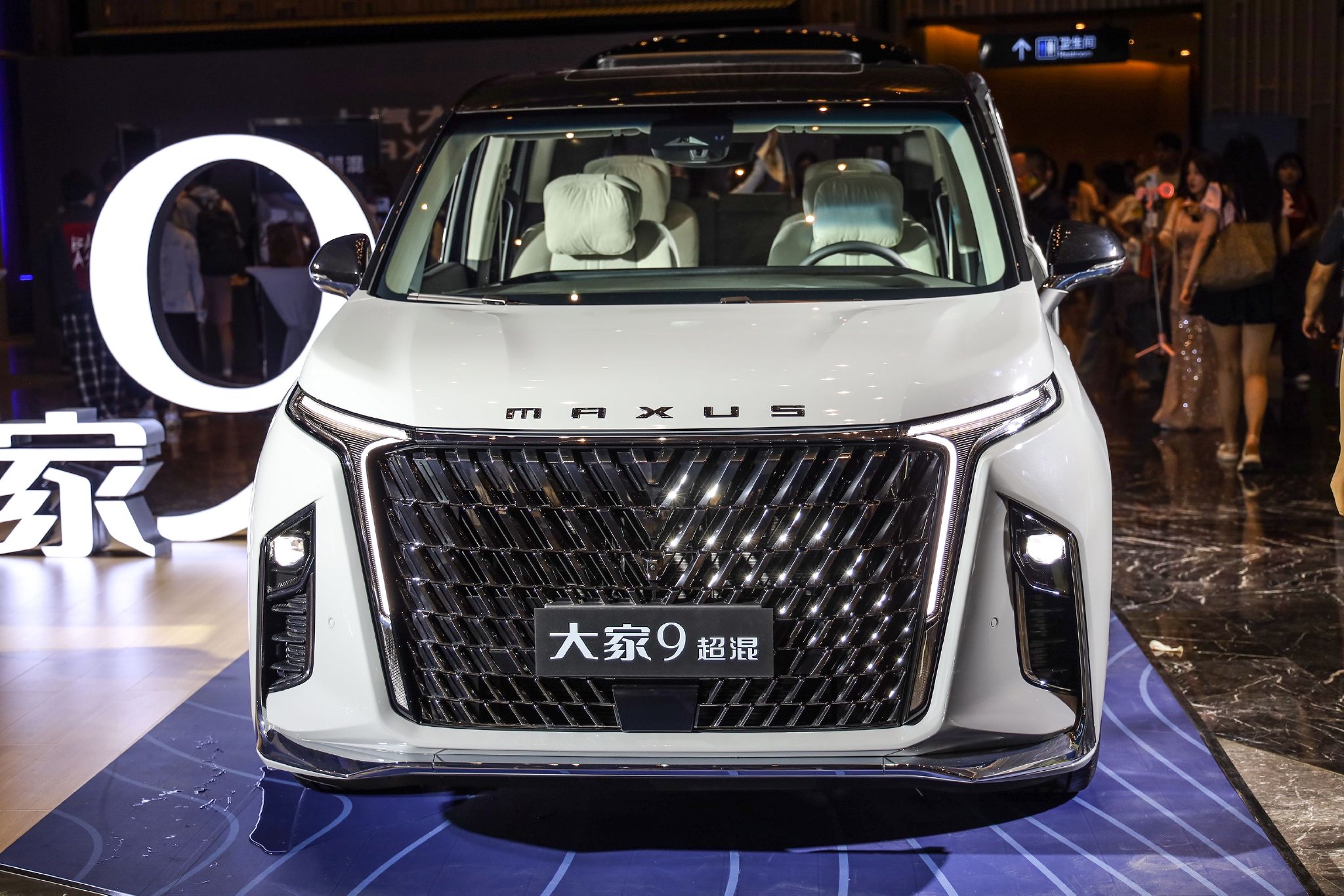 上汽大通大家7/大家9超混上市 售价19.99/26.99万起