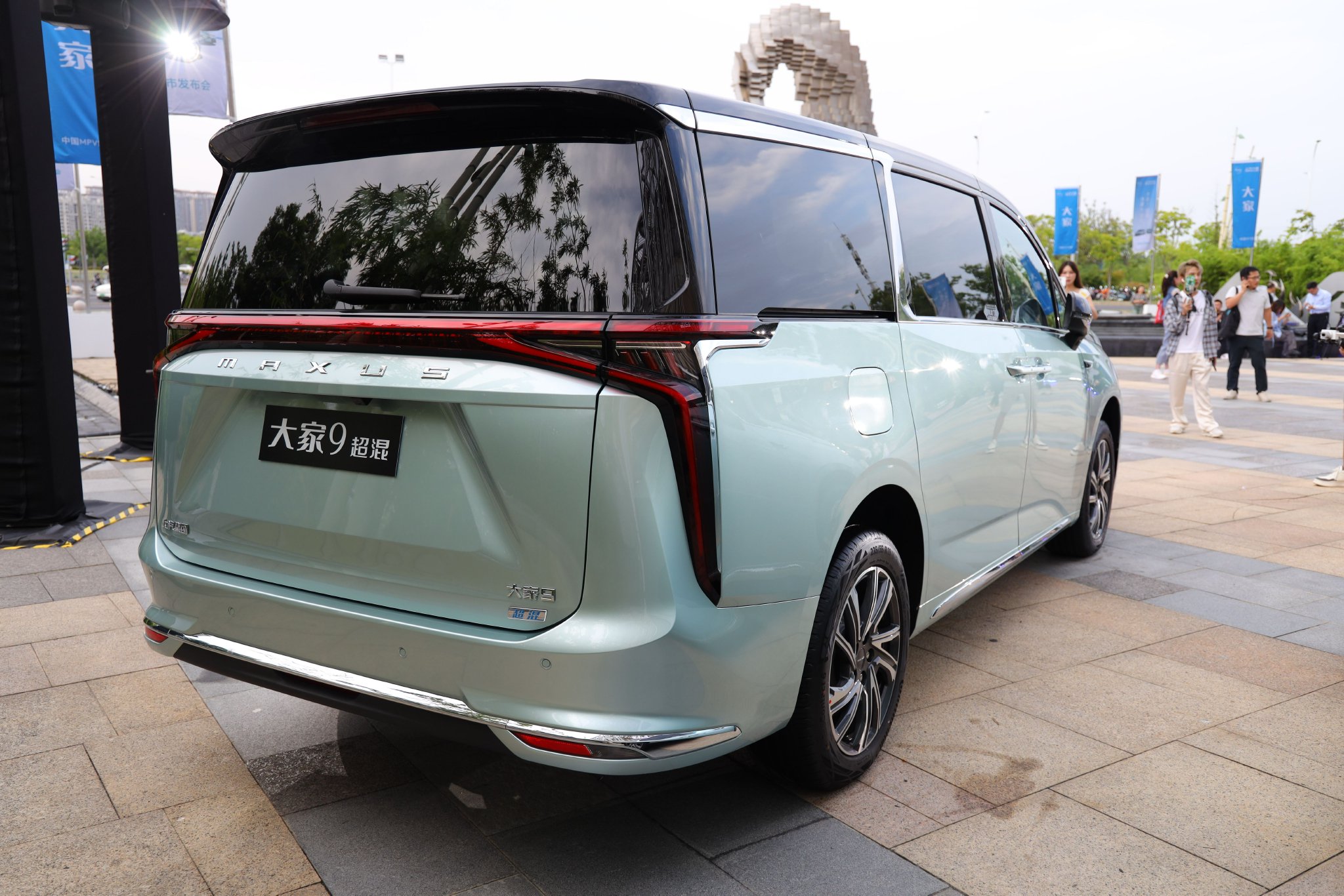 上汽大通大家7/大家9超混上市 售价19.99/26.99万起