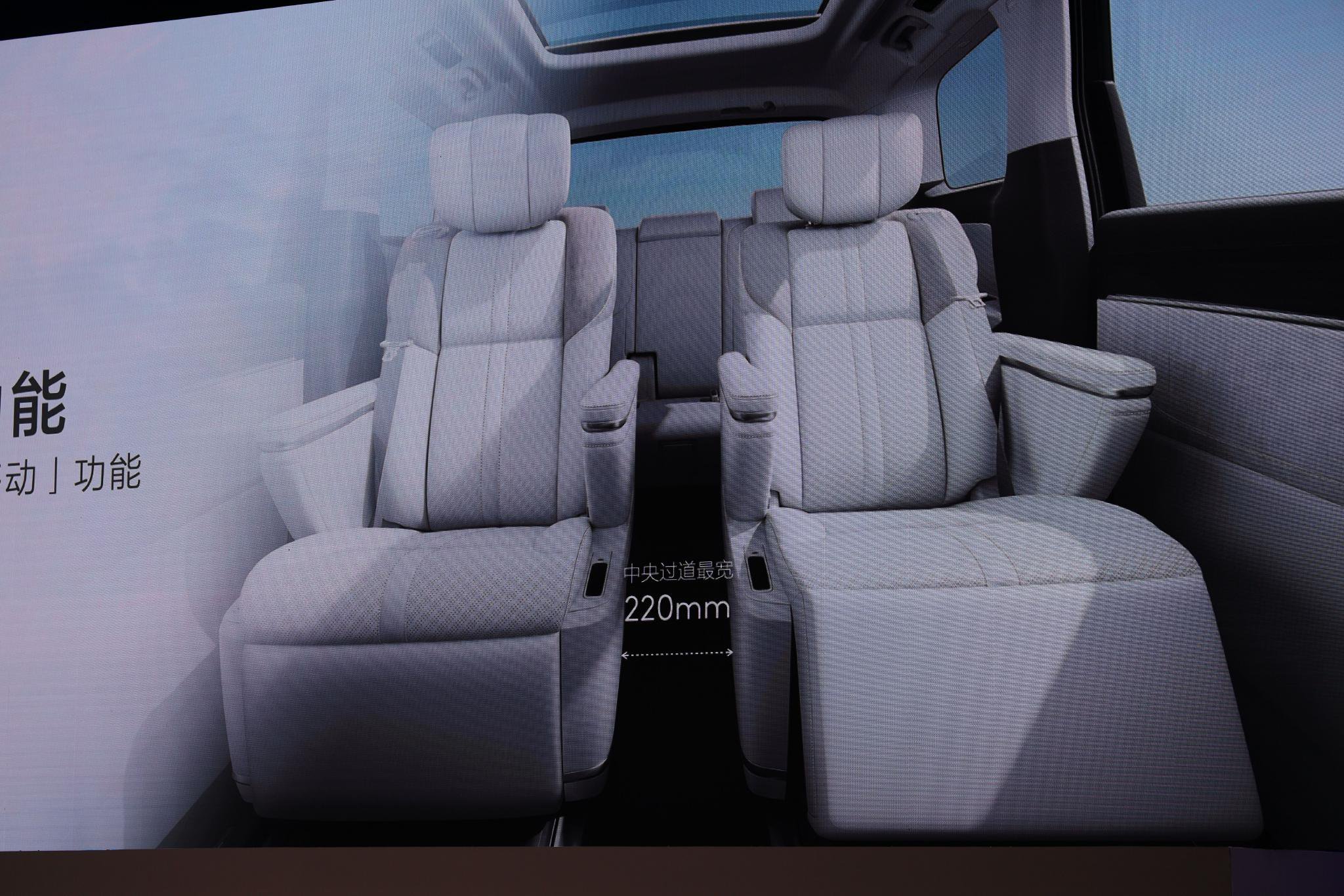 上汽大通大家7/大家9超混上市 售价19.99/26.99万起