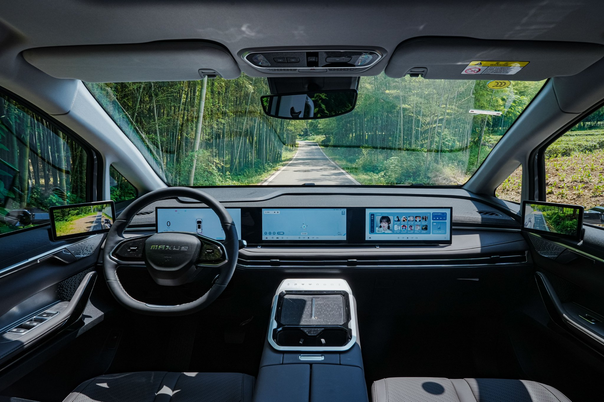 上汽大通大家7/大家9超混上市 售价19.99/26.99万起