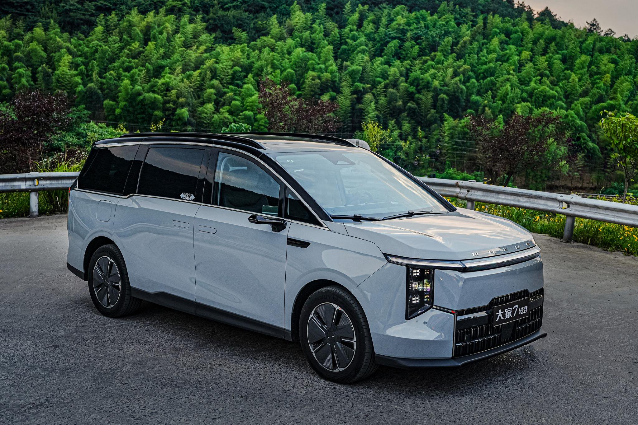 上汽大通大家7/大家9超混上市 售价19.99/26.99万起