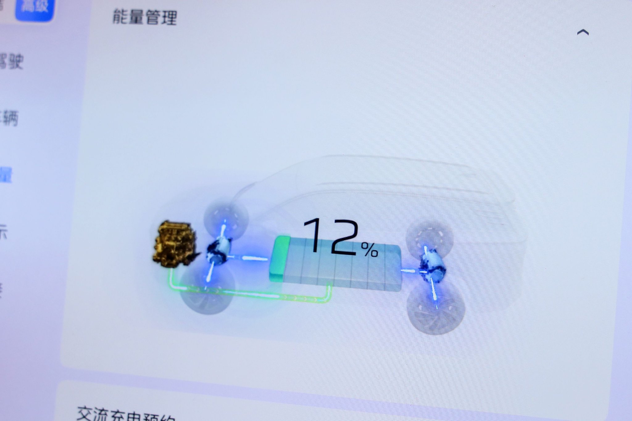 红旗HS7 PHEV开启预售 预售价31.58-34.58万元