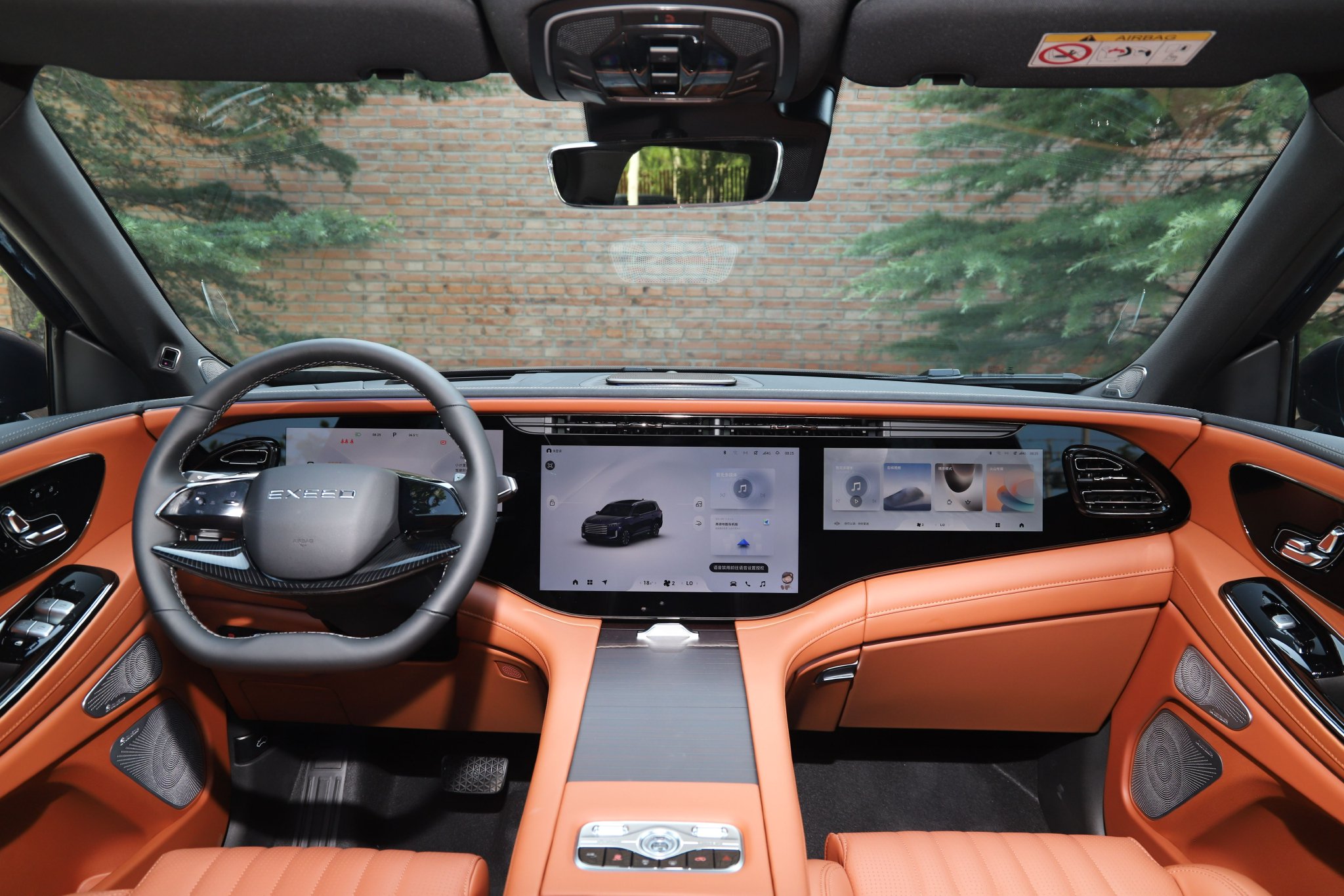 2025款星途揽月上市 售价19.39-23.39万元