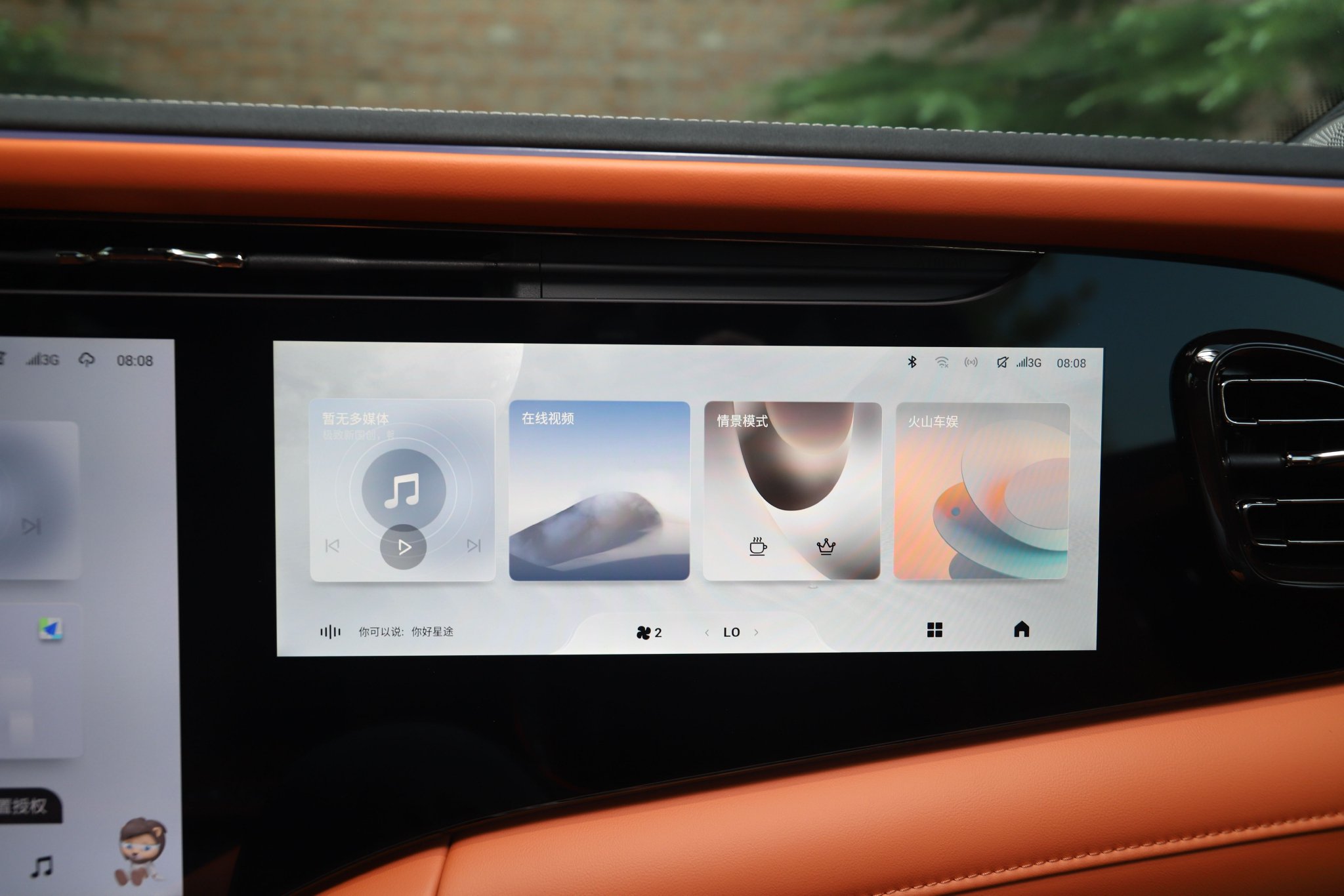 2025款星途揽月上市 售价19.39-23.39万元