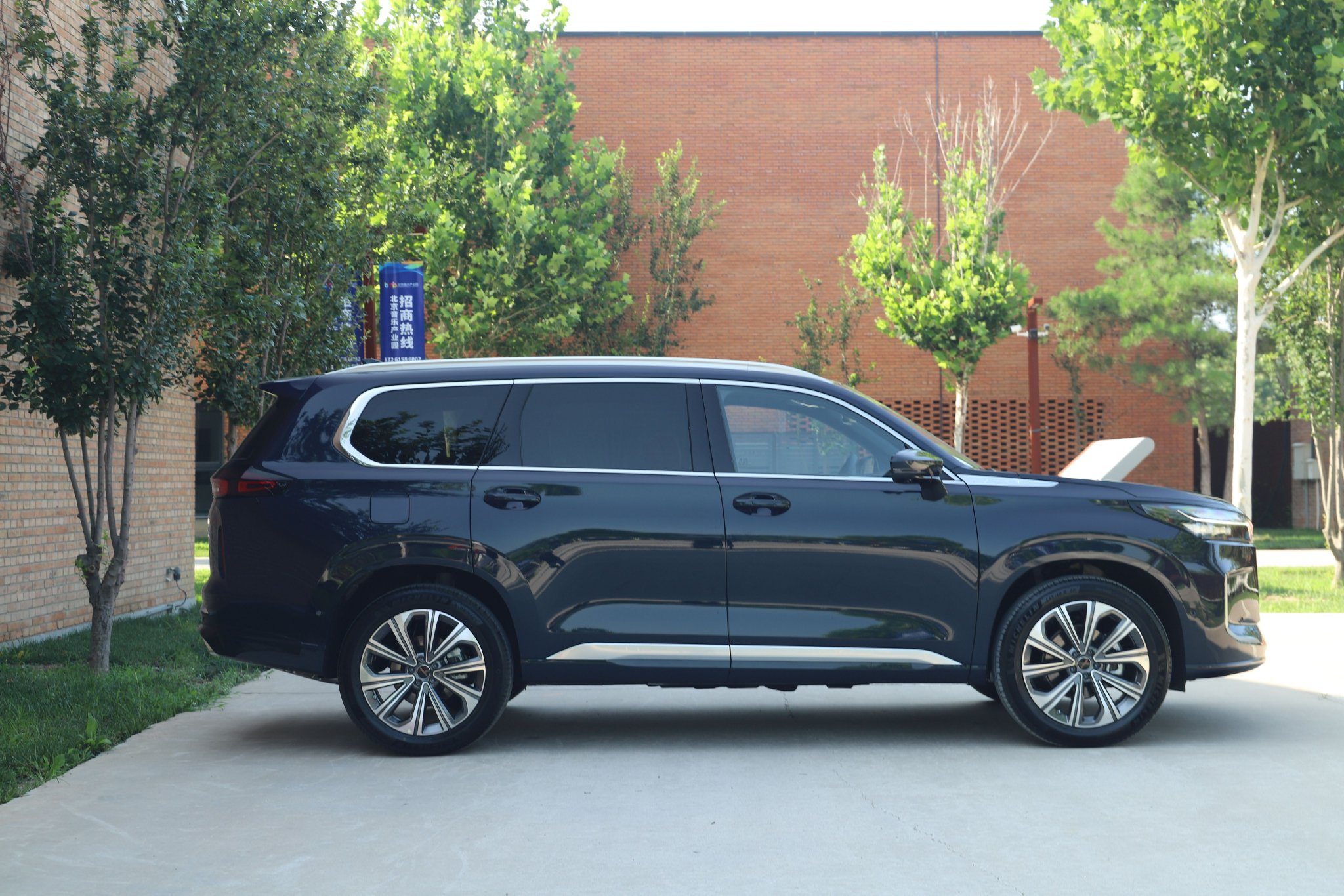 2025款星途揽月上市 售价19.39-23.39万元