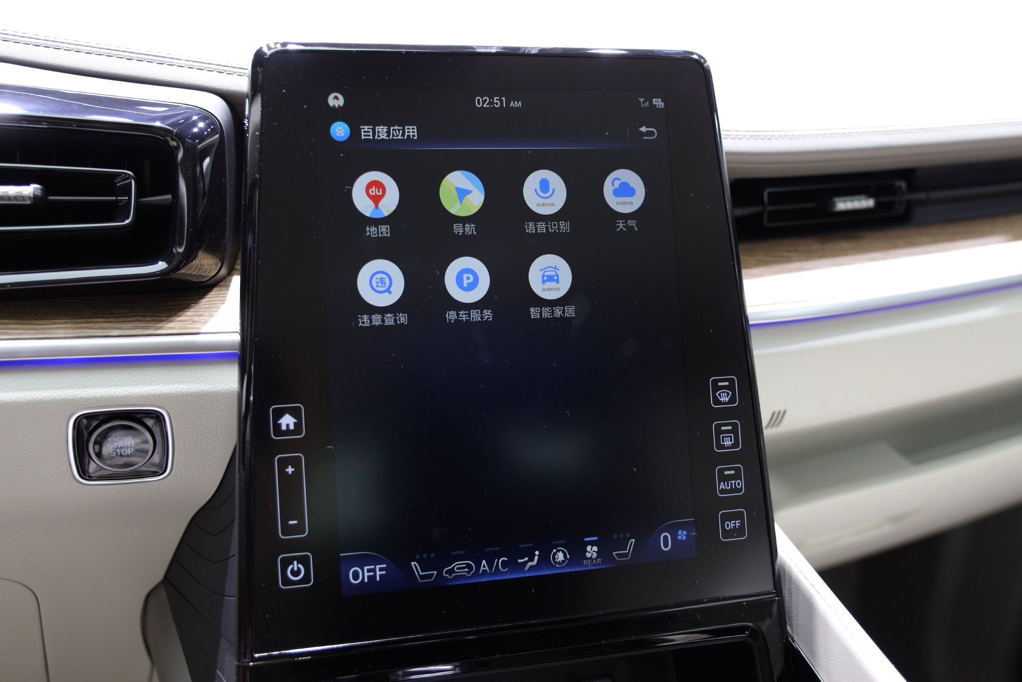 2024成都车展：北京现代2024款库斯途亮相