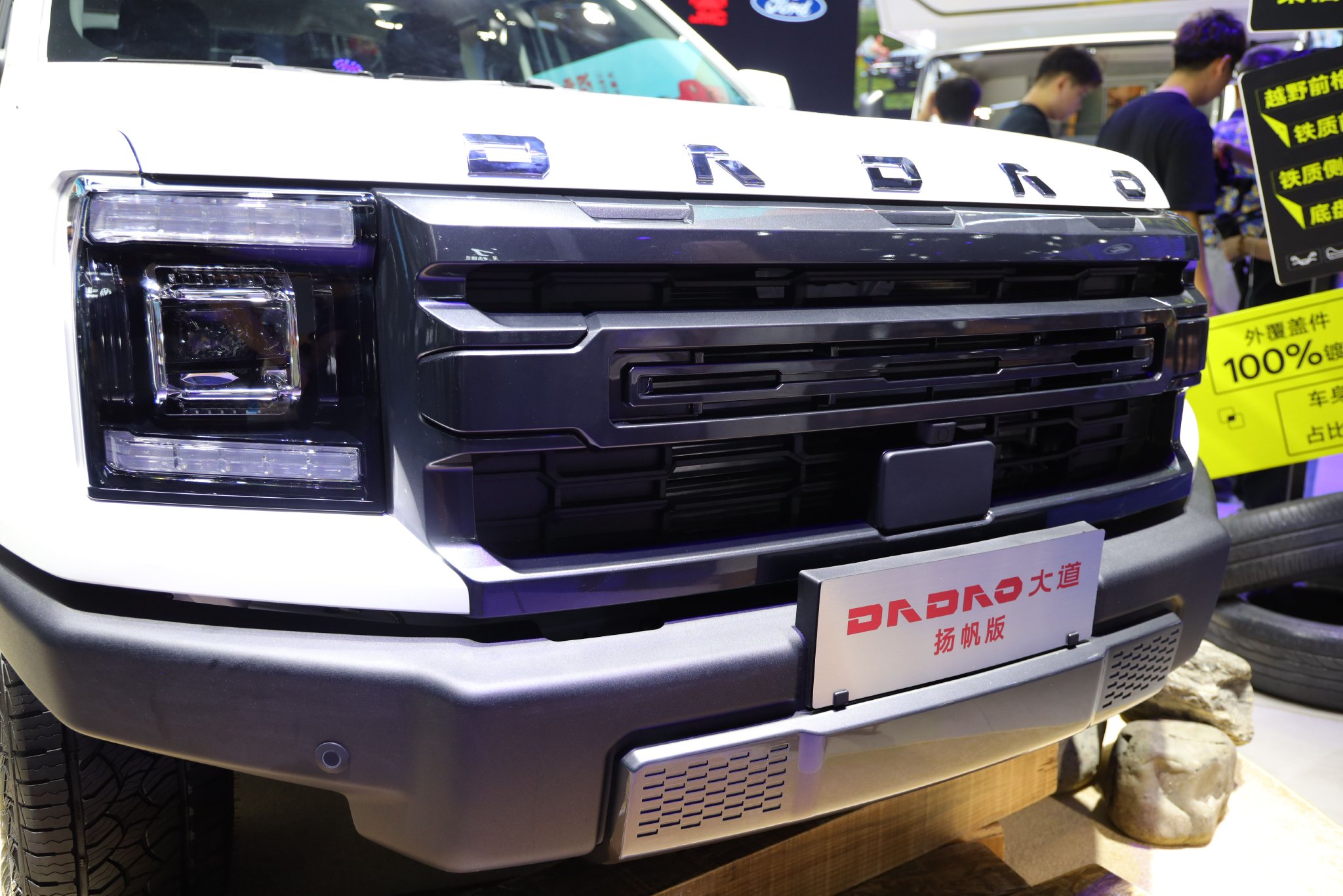 2024成都车展：江铃大道山地版上市 售价13.38万起