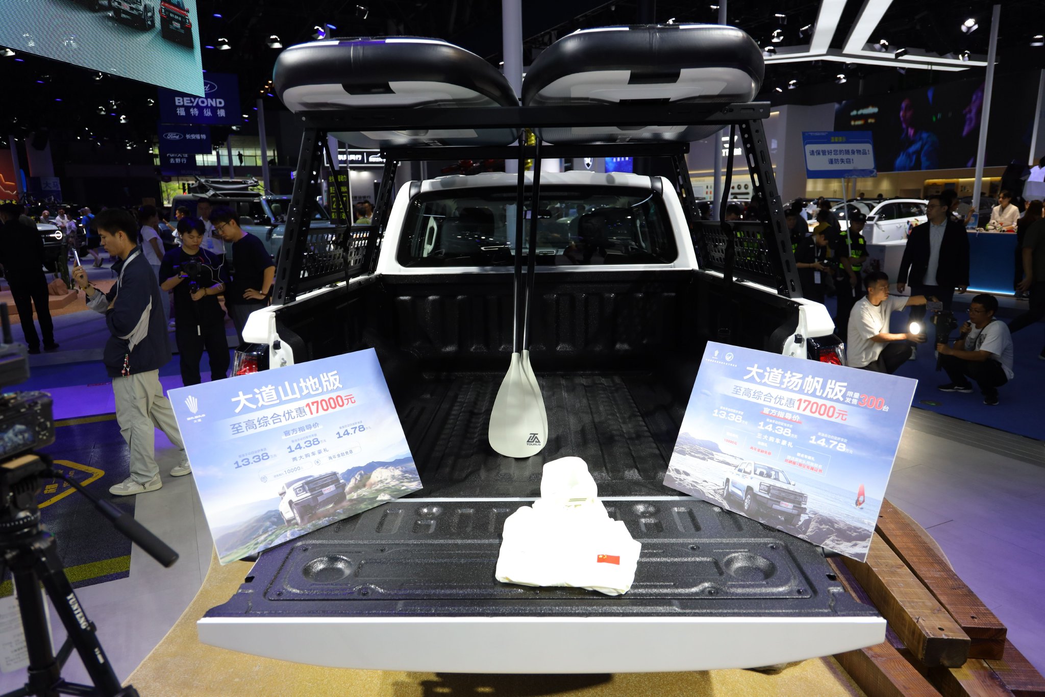 2024成都车展：江铃大道山地版上市 售价13.38万起