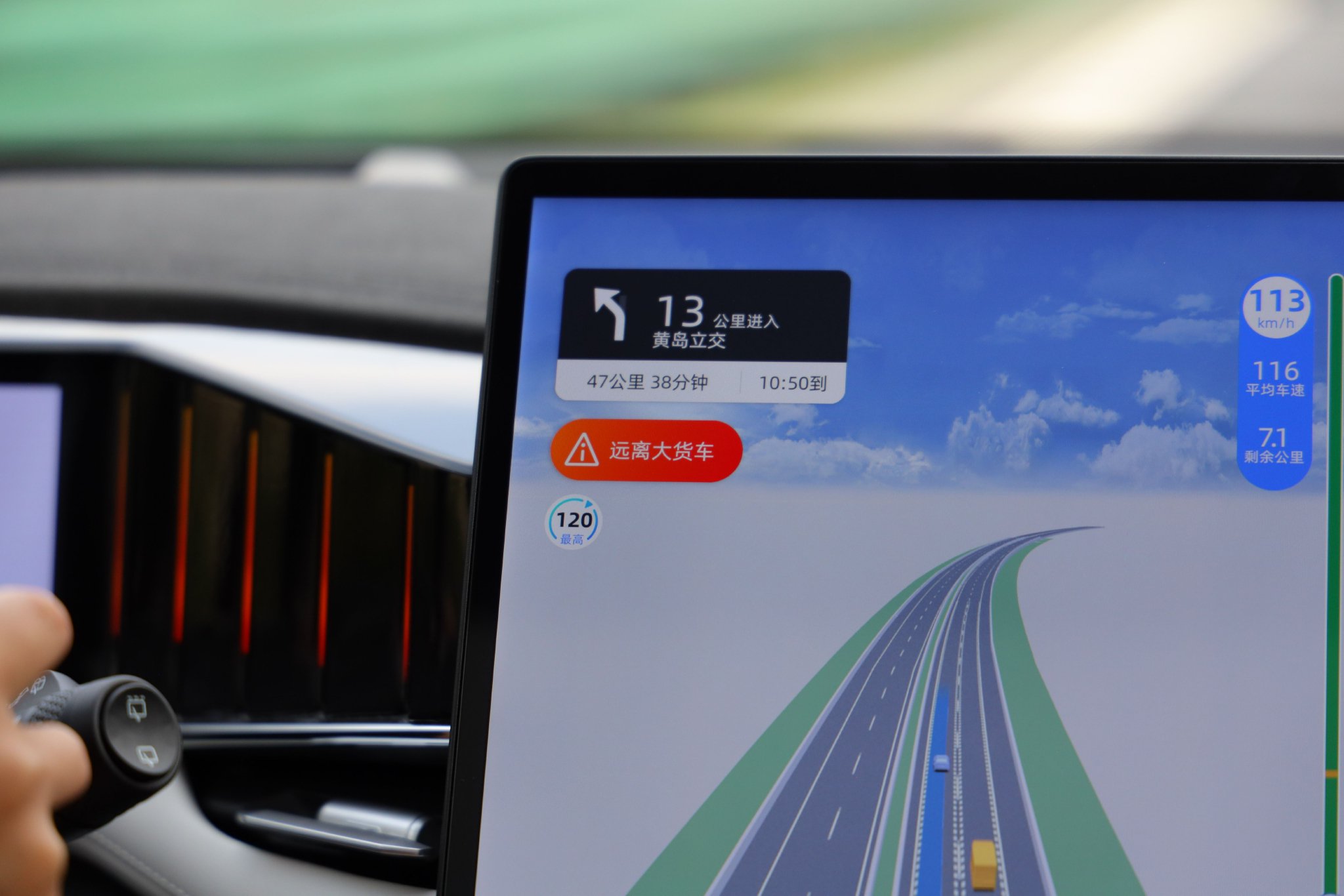 油车也能很聪明 体验吉利新博越L高阶智驾