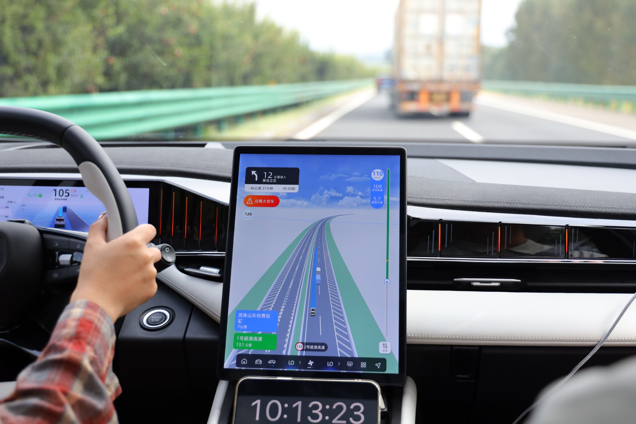 自动减速避让前车加塞