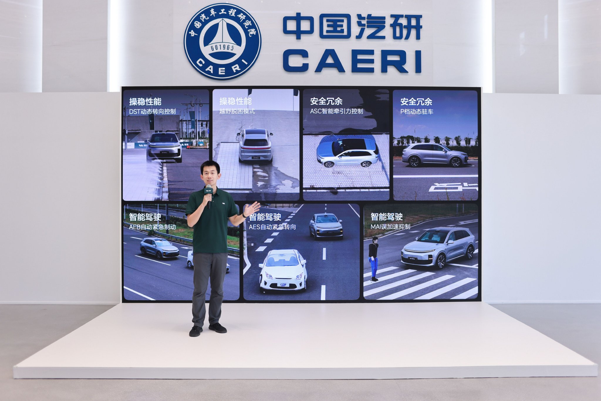 第一次想说“卷得好” 理想汽车安全驾驶学院科目体验