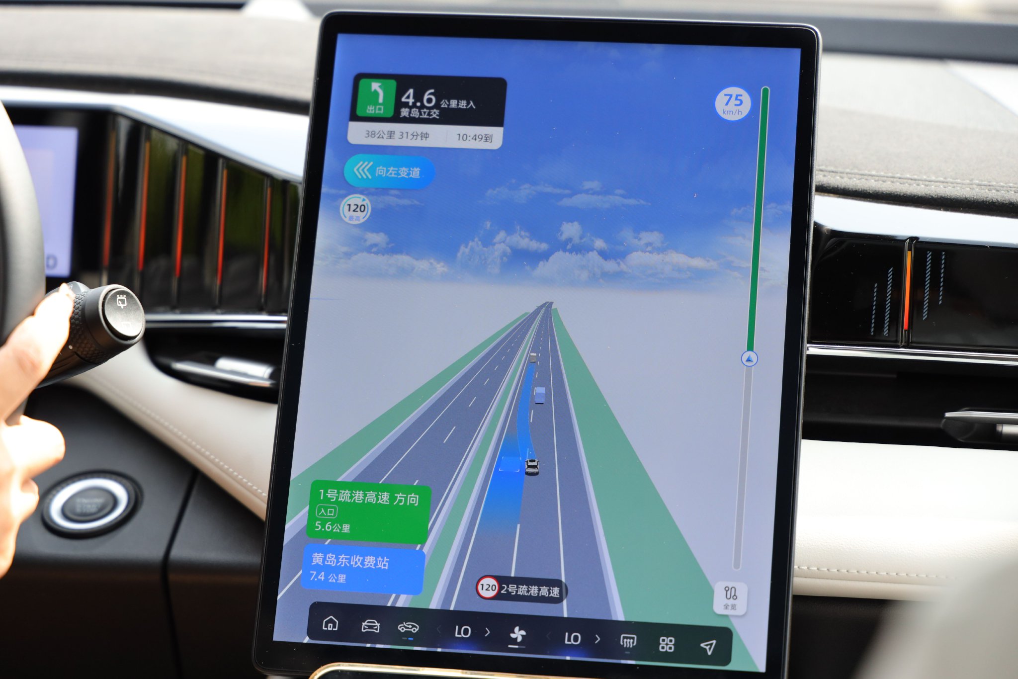 自动变道 超越慢车