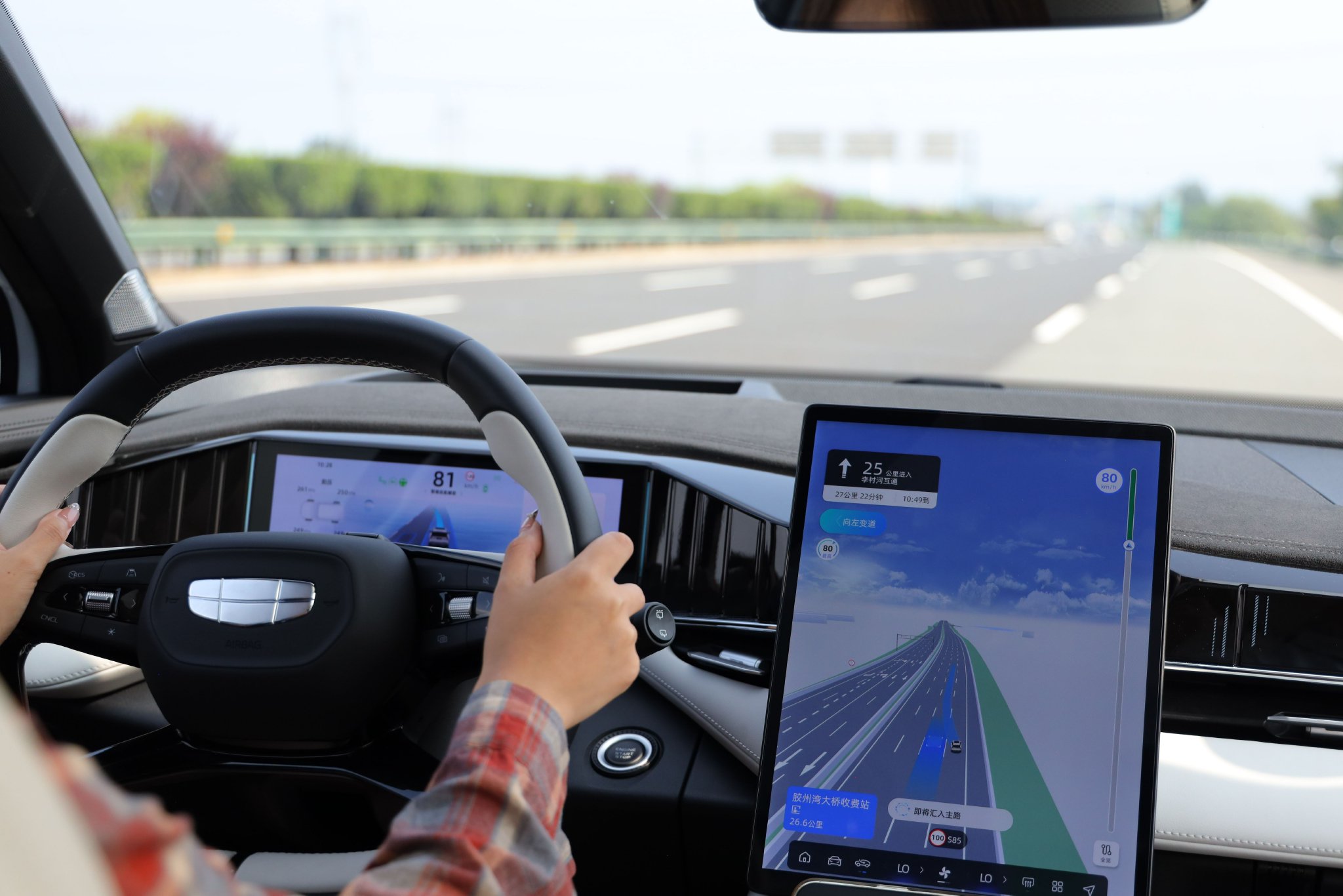 并入主路 一气呵成