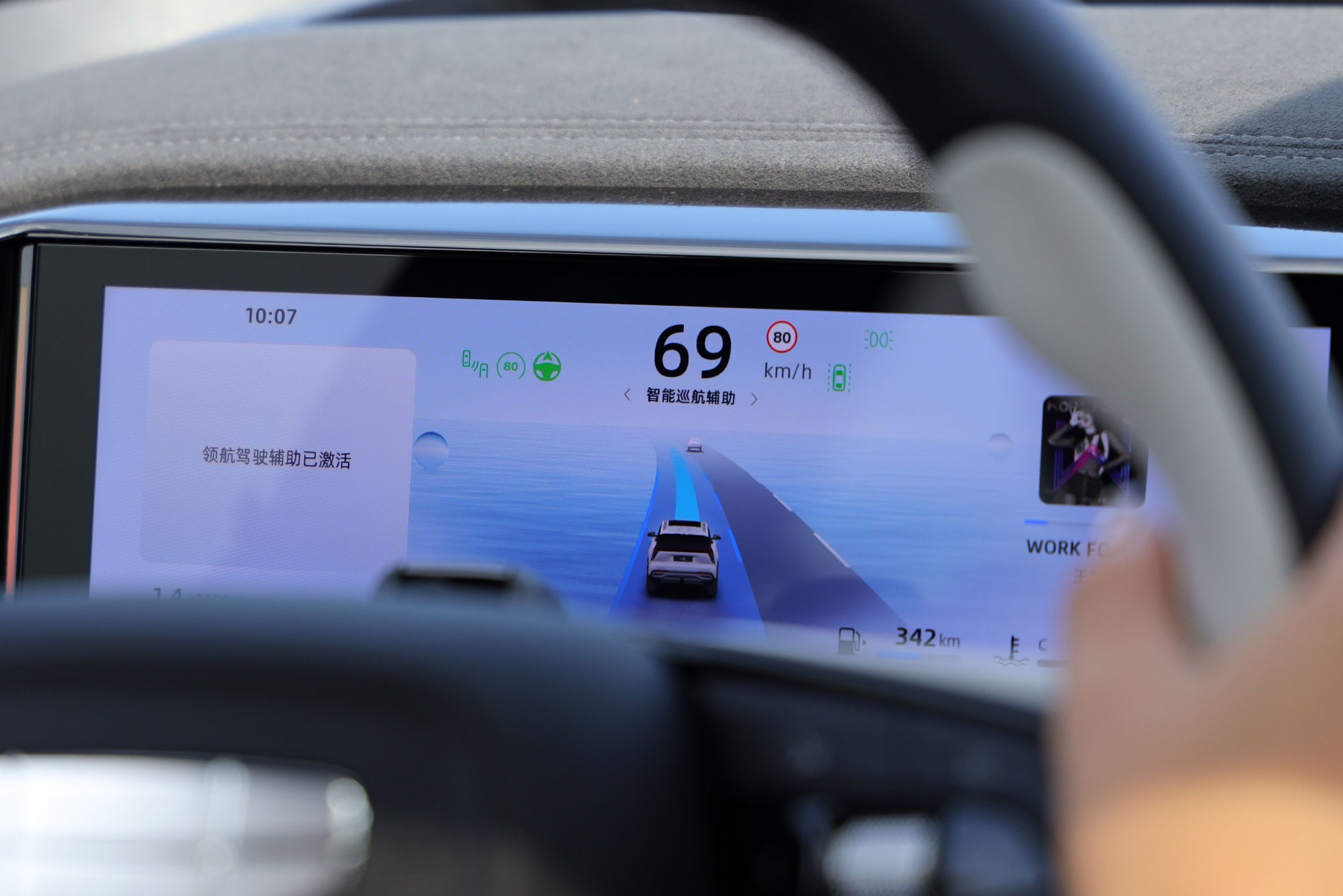 油车也能很聪明 体验吉利新博越L高阶智驾