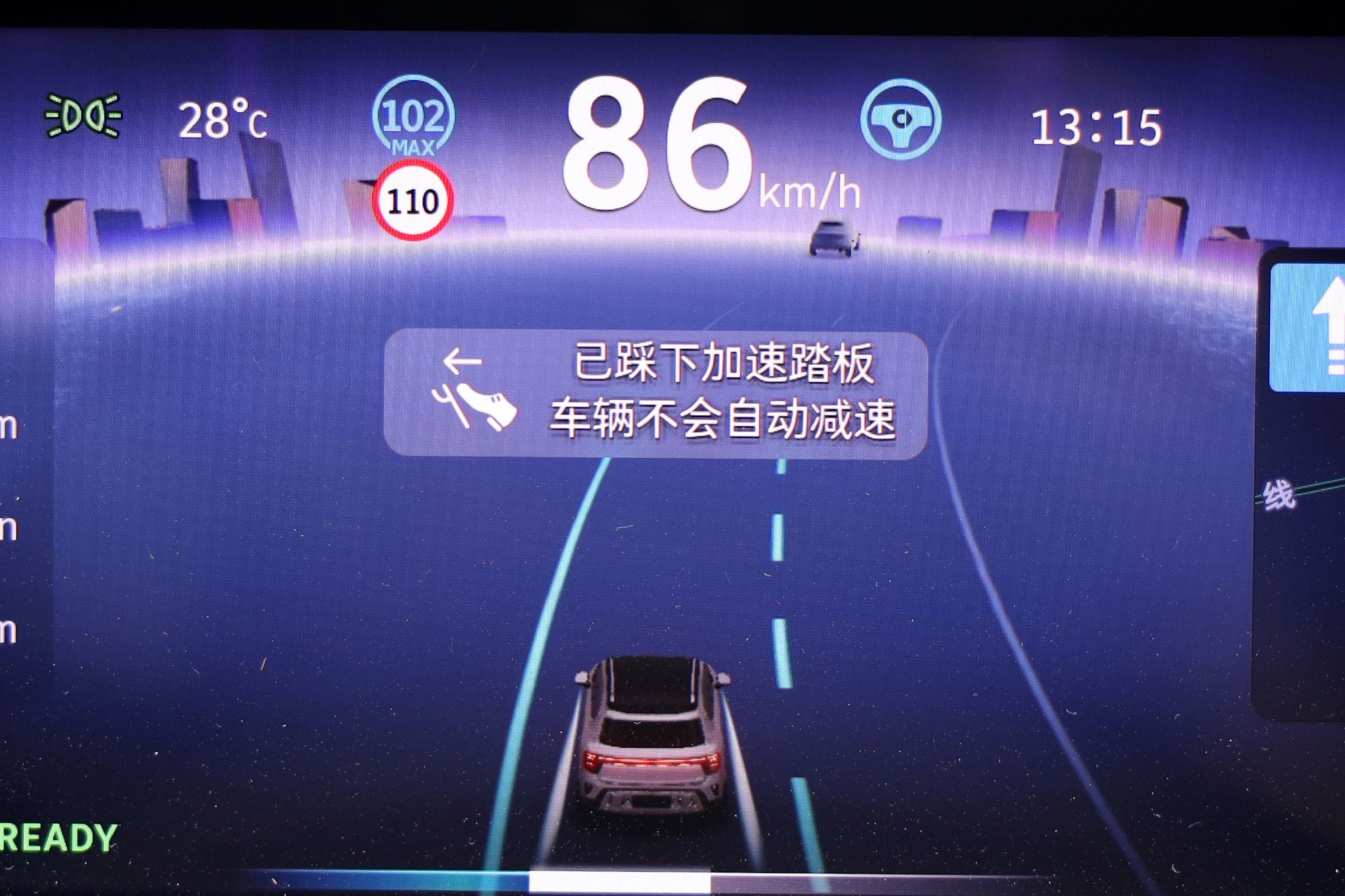 陪你上班 伴你上山 体验试驾smart精灵#5