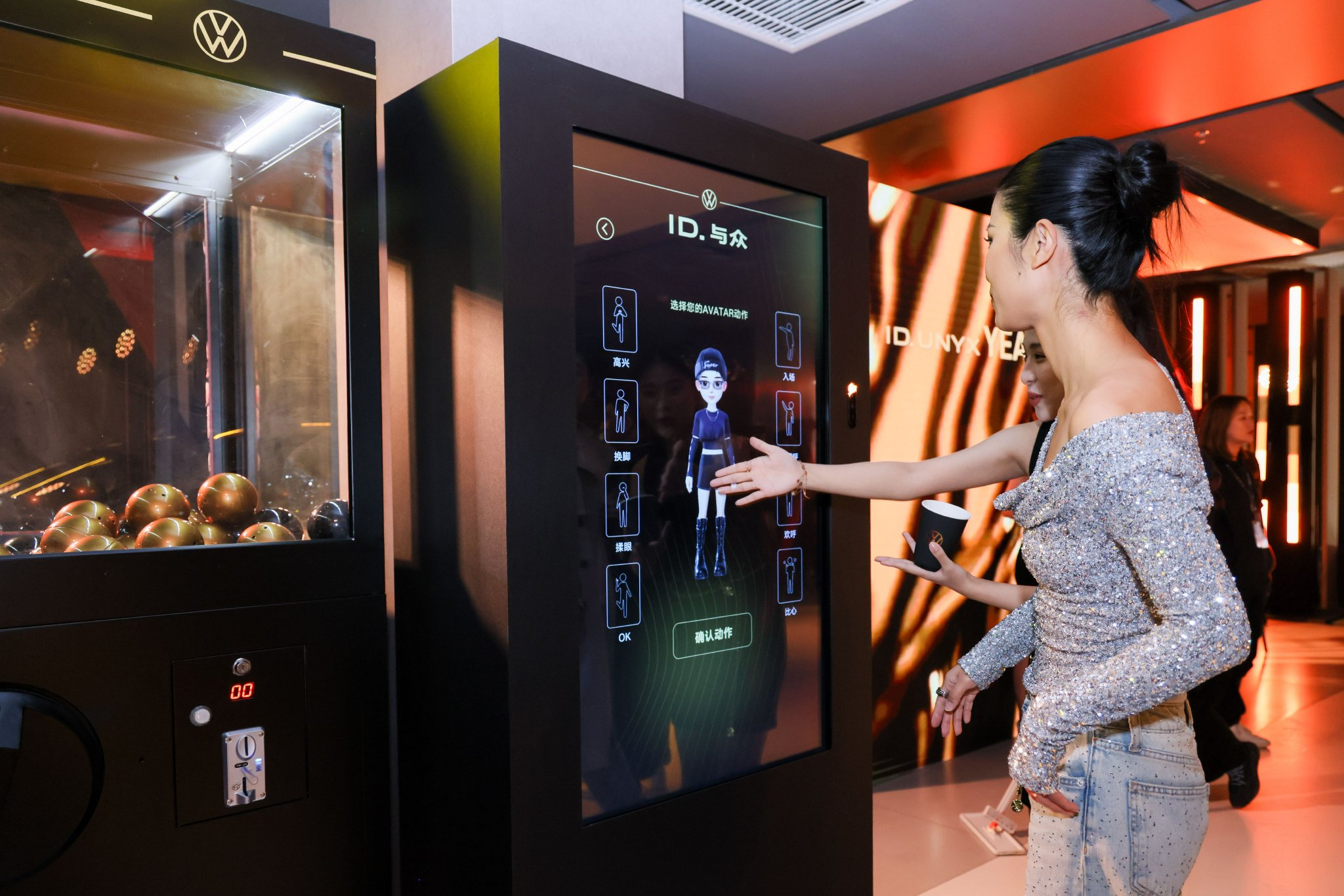 ID. UNYX体验中心落地北京蓝色港湾