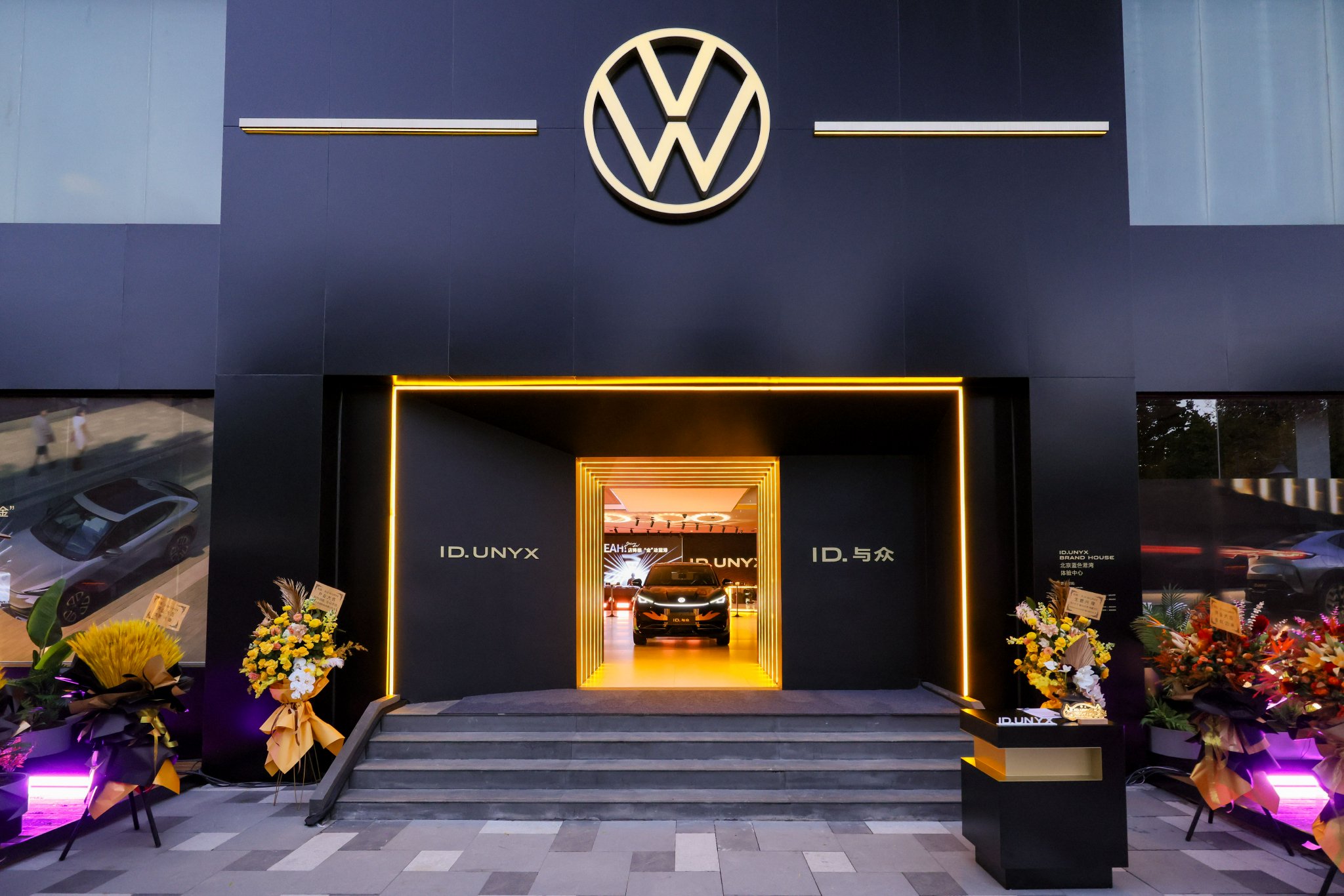 ID. UNYX体验中心落地北京蓝色港湾