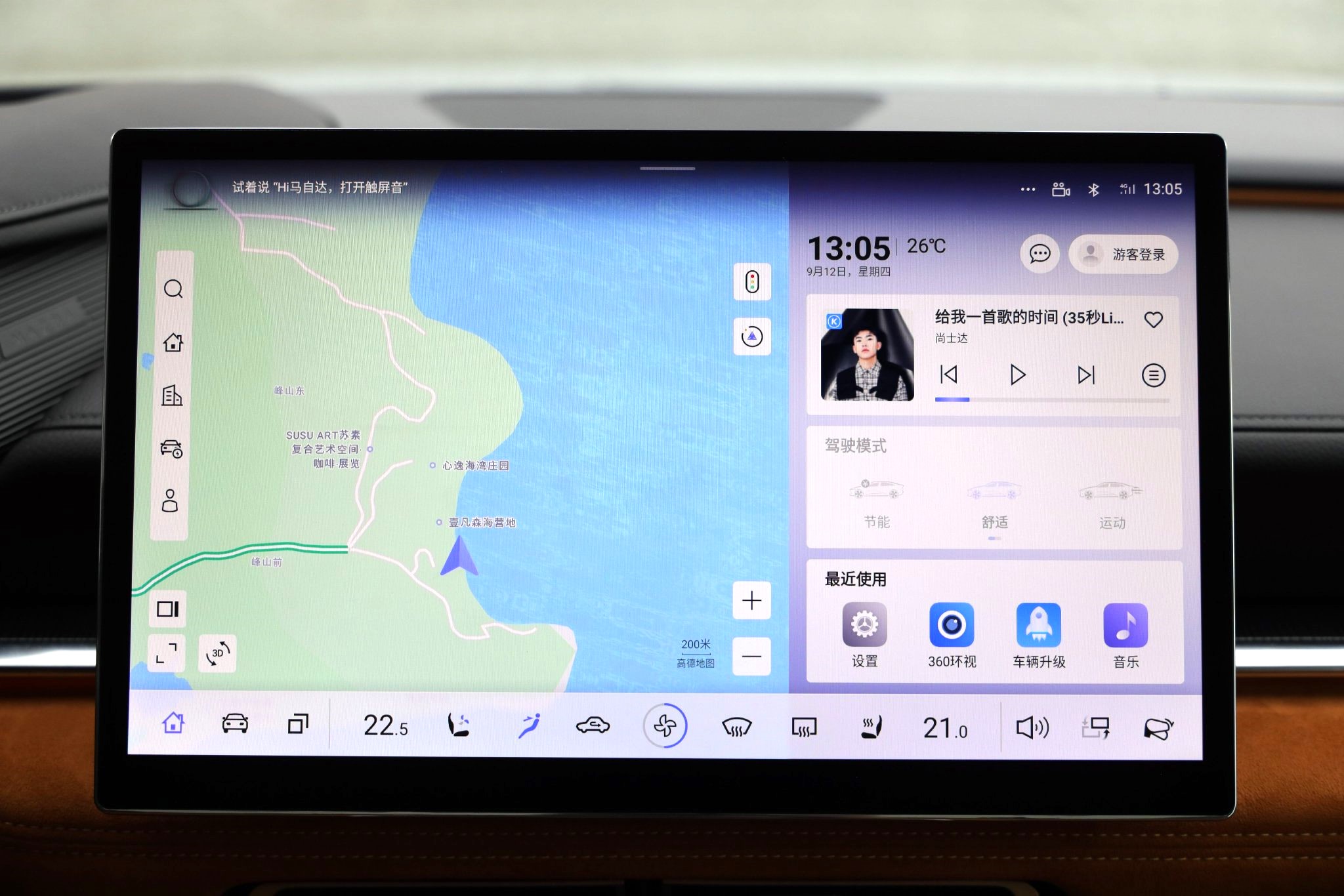 长安马自达EZ-6上市 售价13.98-17.98万元