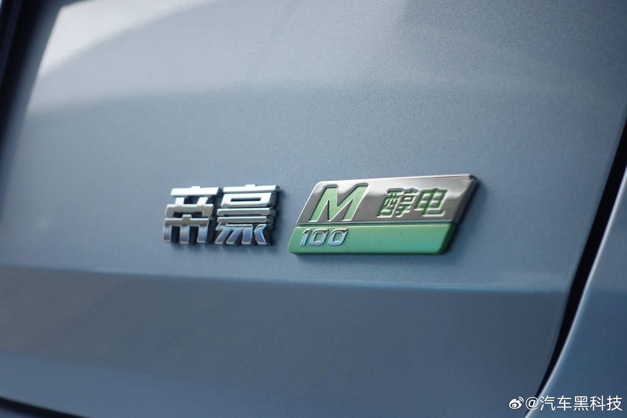 吉利为哈尔滨交通集团交付1500台甲醇网约车