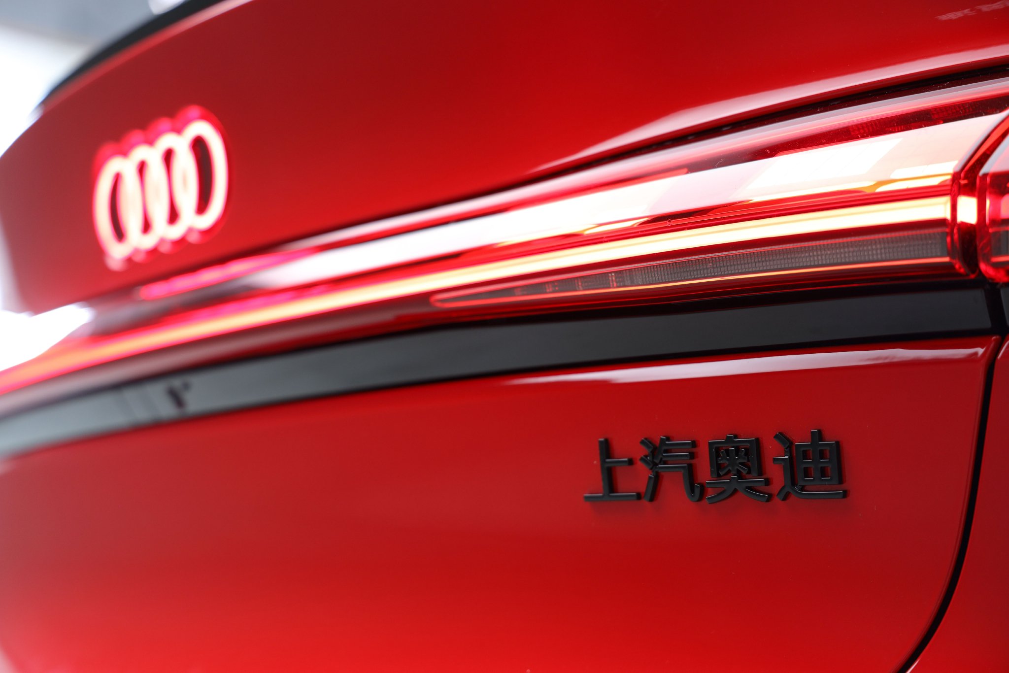 原智原味 静态体验上汽奥迪A5L