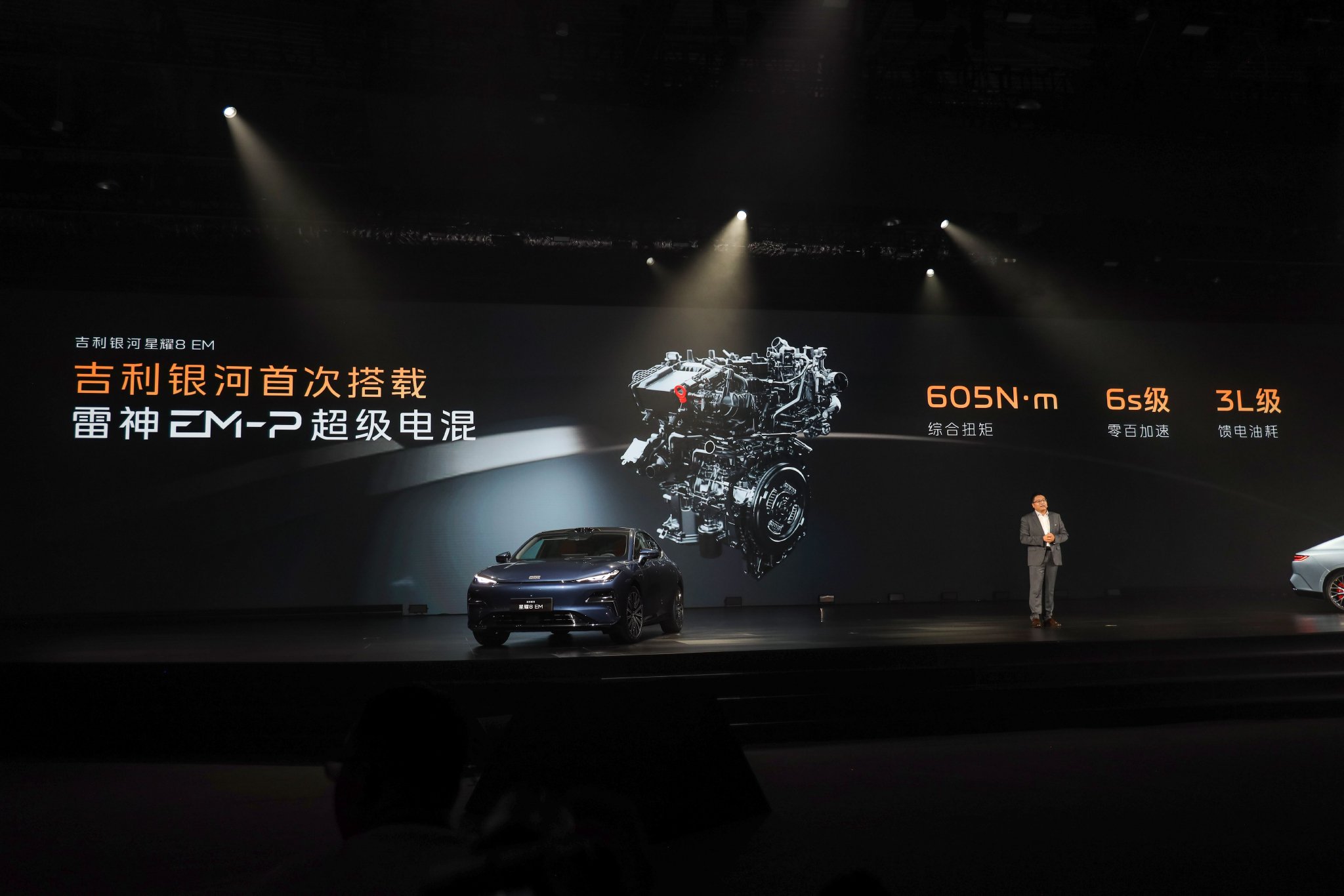 全系标配千里浩瀚高阶智驾 吉利银河星耀8 EM首发