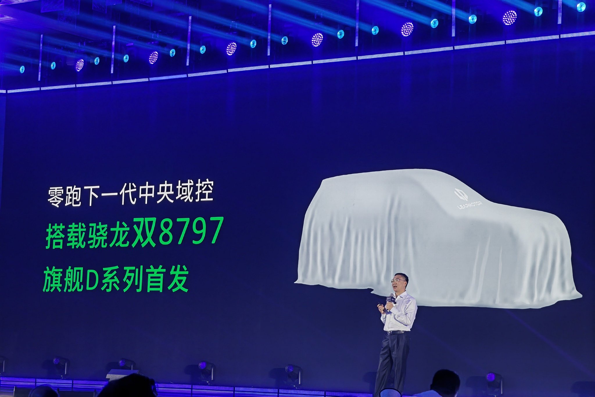 2025高通汽车技术与合作峰会：开启舱驾融合芯片新纪元