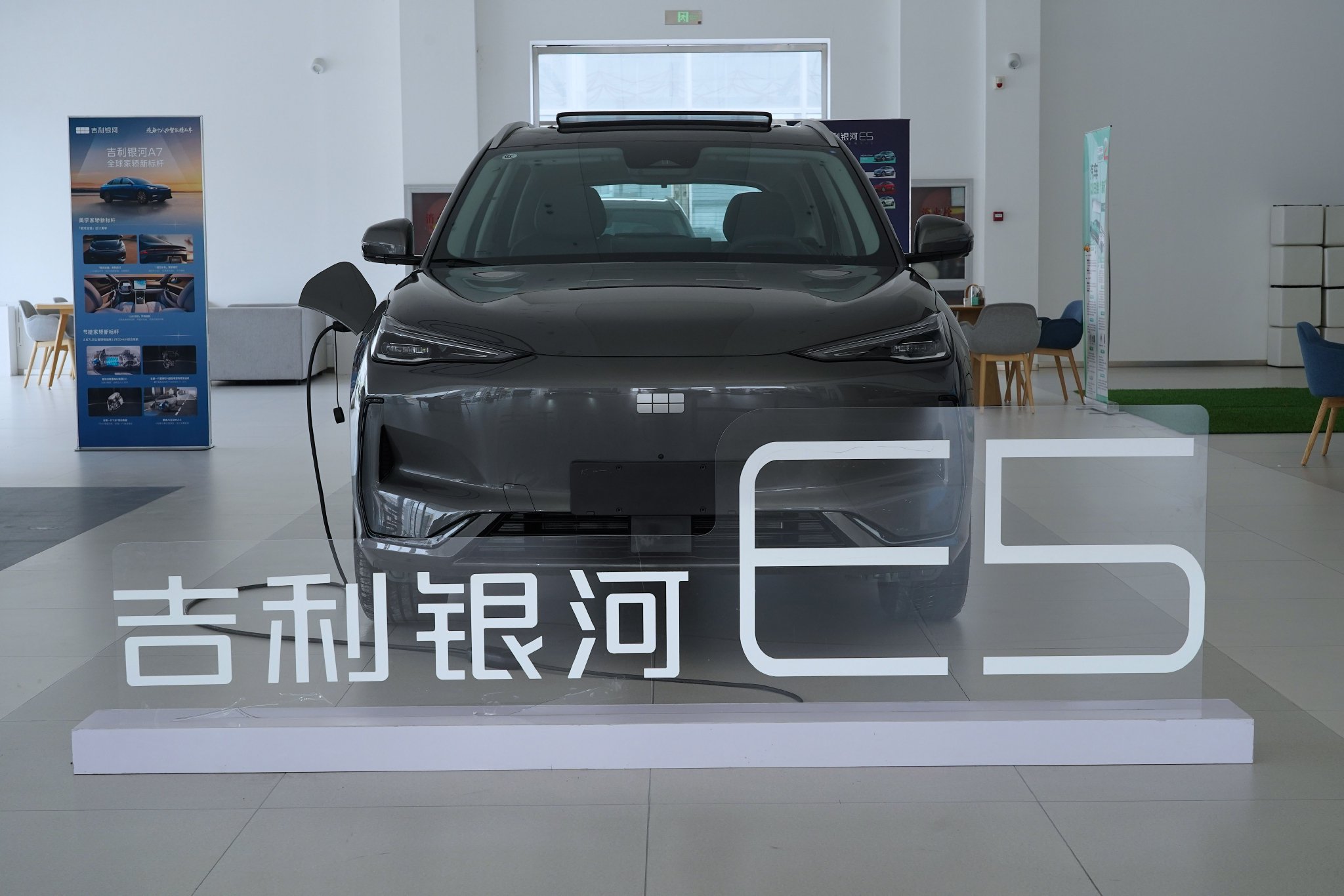 品质、体验再升级 2026款吉利银河E5静态体验