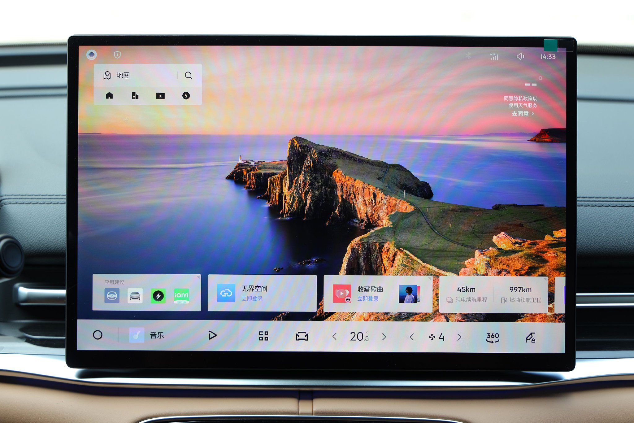 吉利银河A7上市 限时指导价8.18万元起