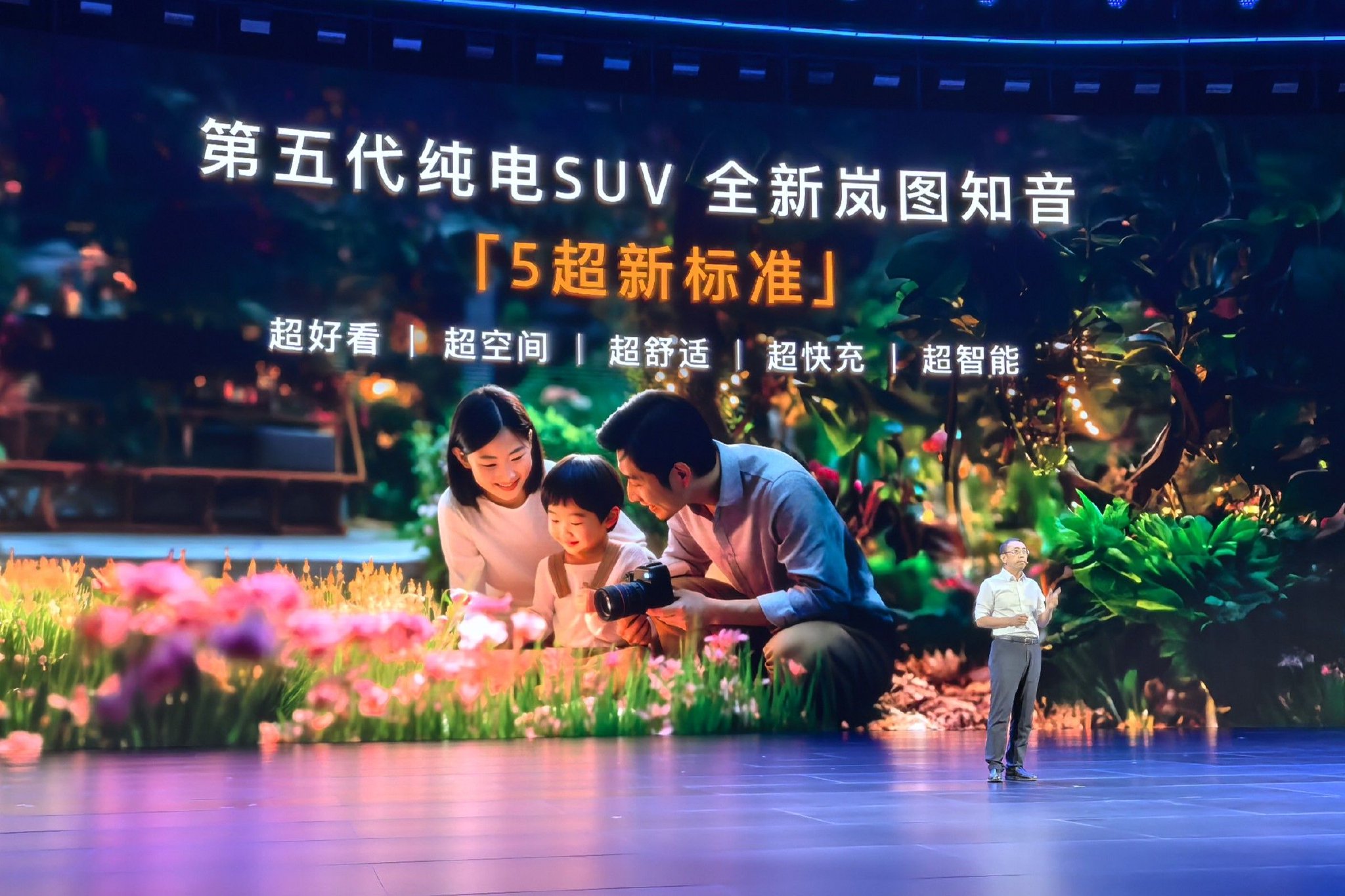 全新岚图知音正式上市 售价20.29-24.29万元