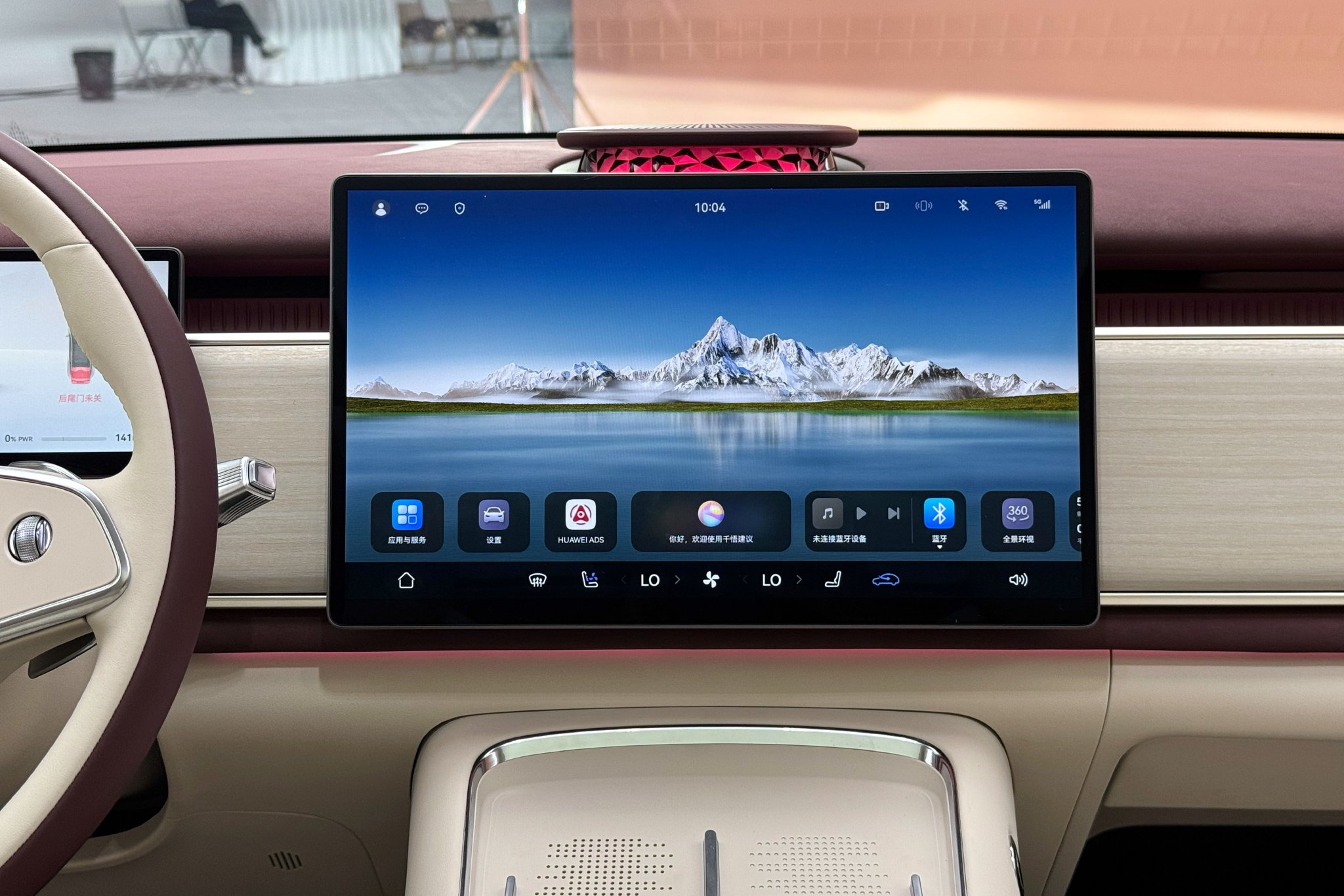 全新岚图知音正式上市 售价20.29-24.29万元