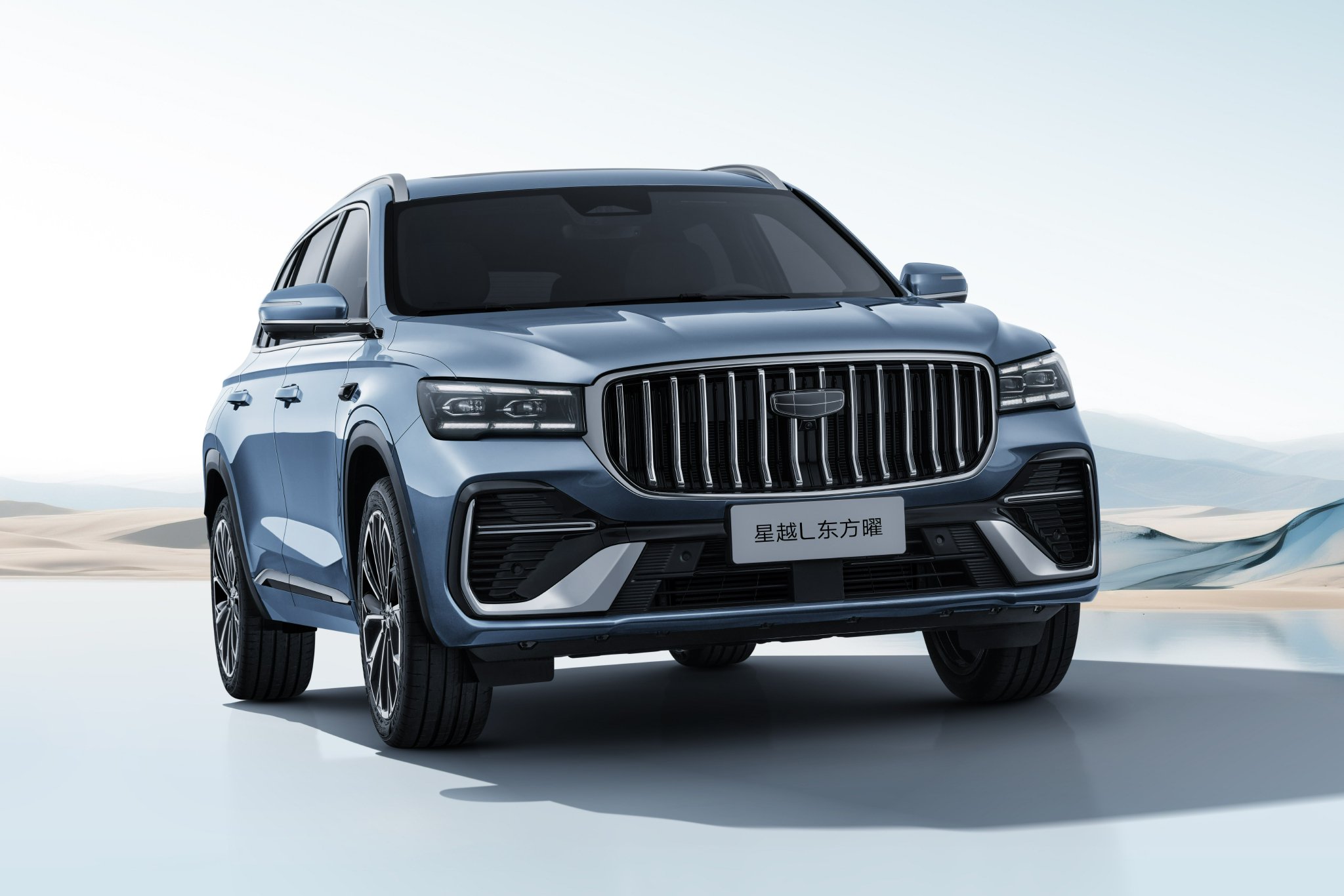 吉利中国星全新东方曜系列 预售价9.97万起