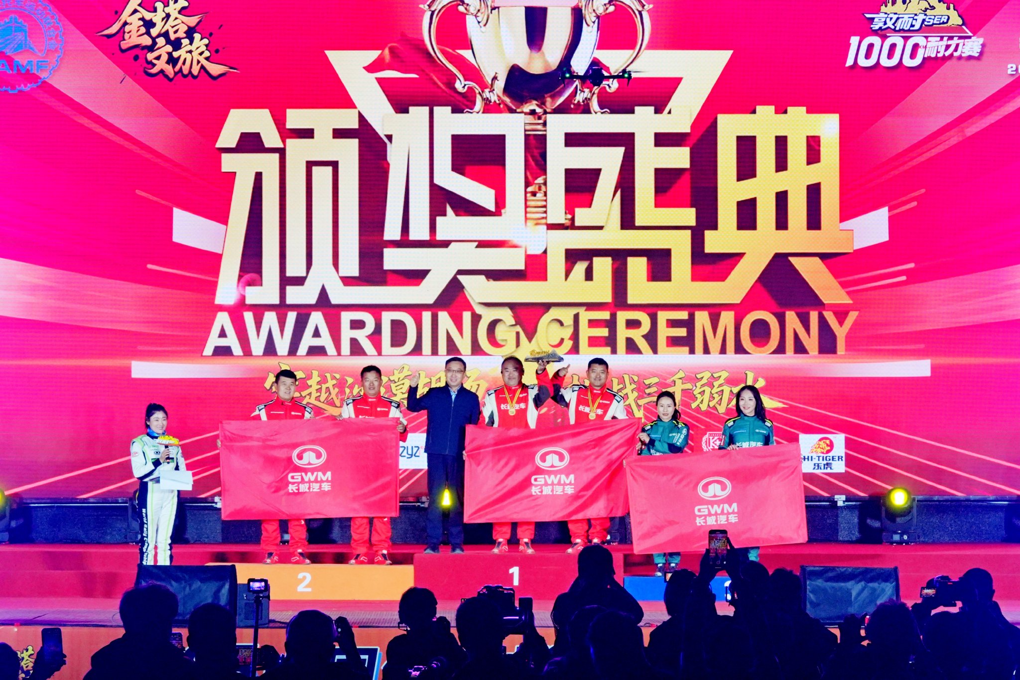 长城汽车2025敦耐赛夺冠 车手魏建军顺利完赛