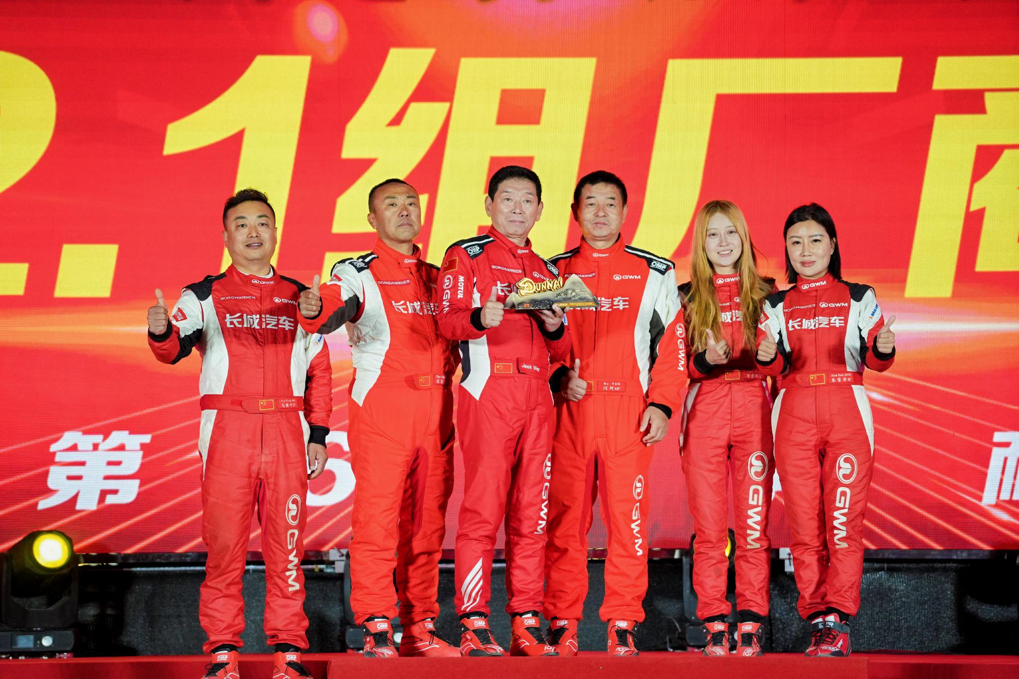 长城汽车2025敦耐赛夺冠 车手魏建军顺利完赛