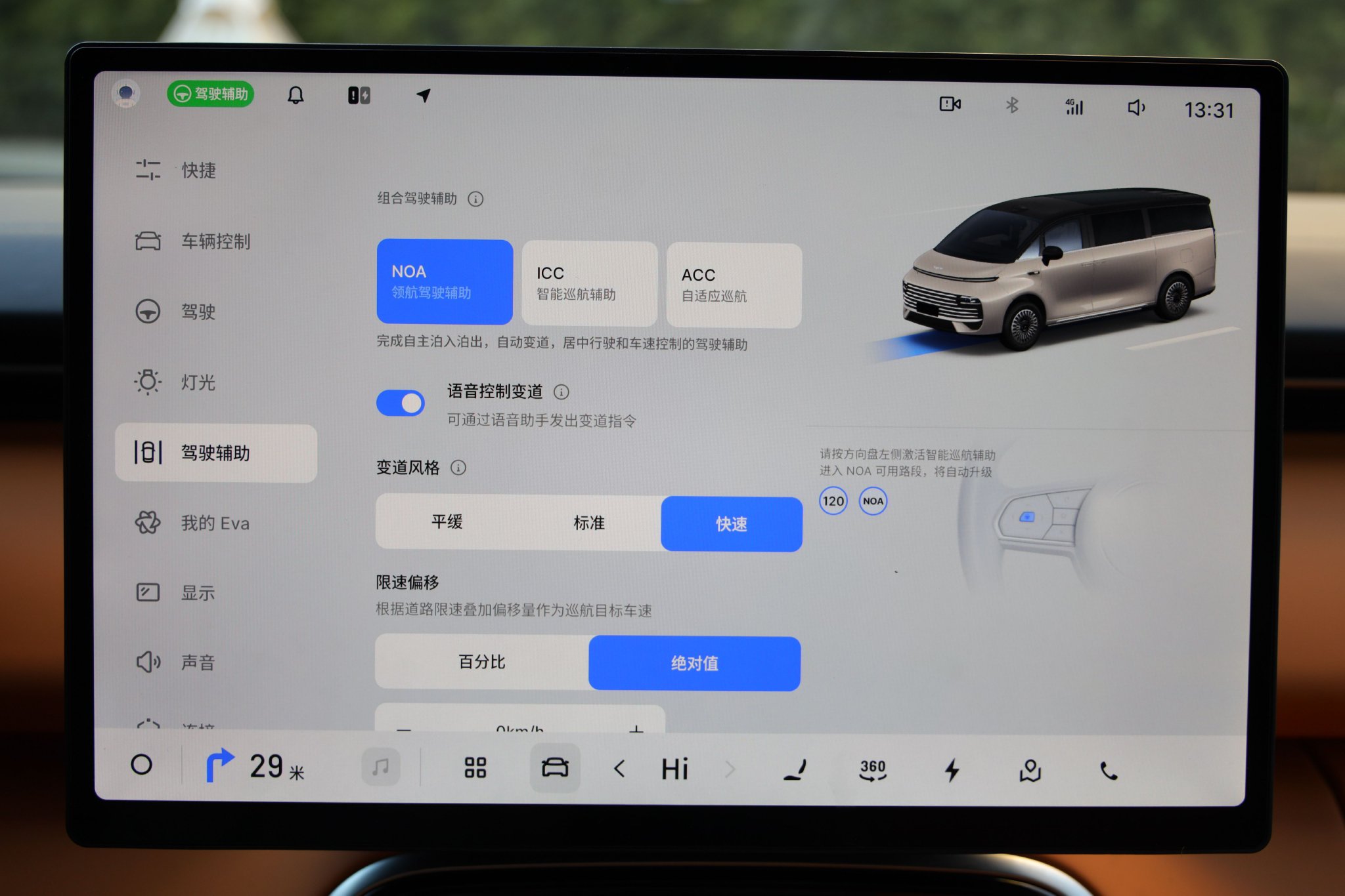 吉利银河V900开启预售 31.98万起