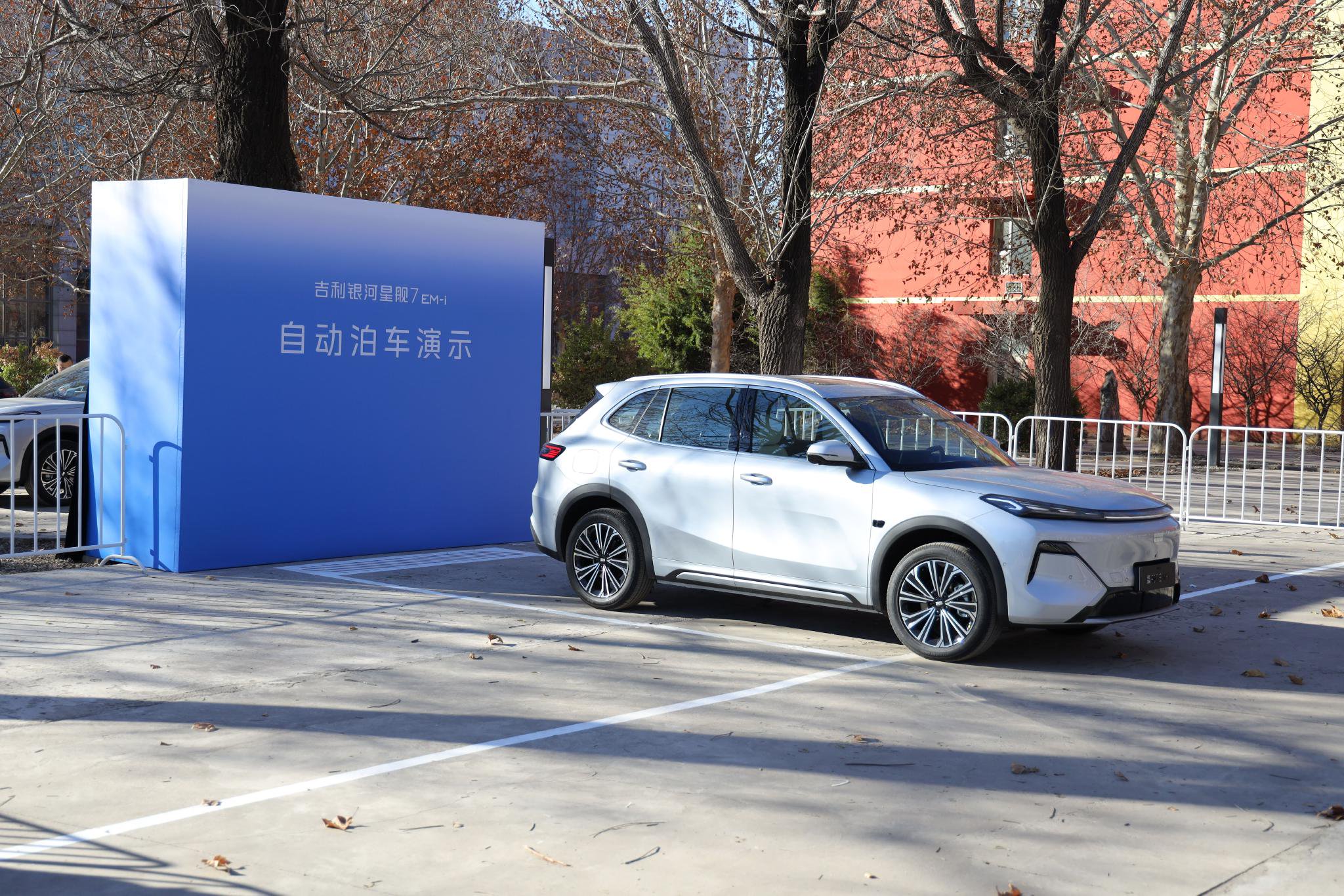 更多升级更超值 试驾2026款吉利银河星舰7 EM-i