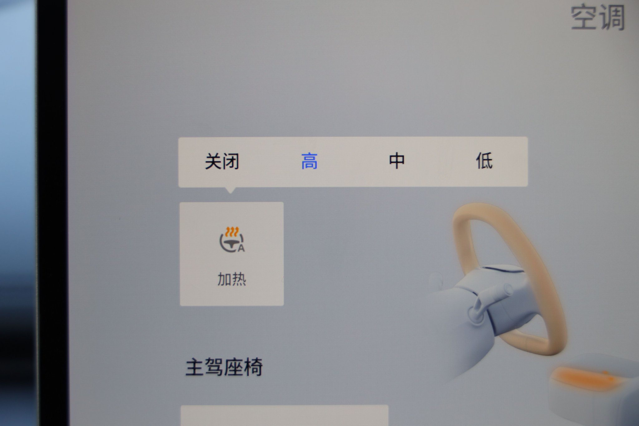 更多升级更超值 试驾2026款吉利银河星舰7 EM-i