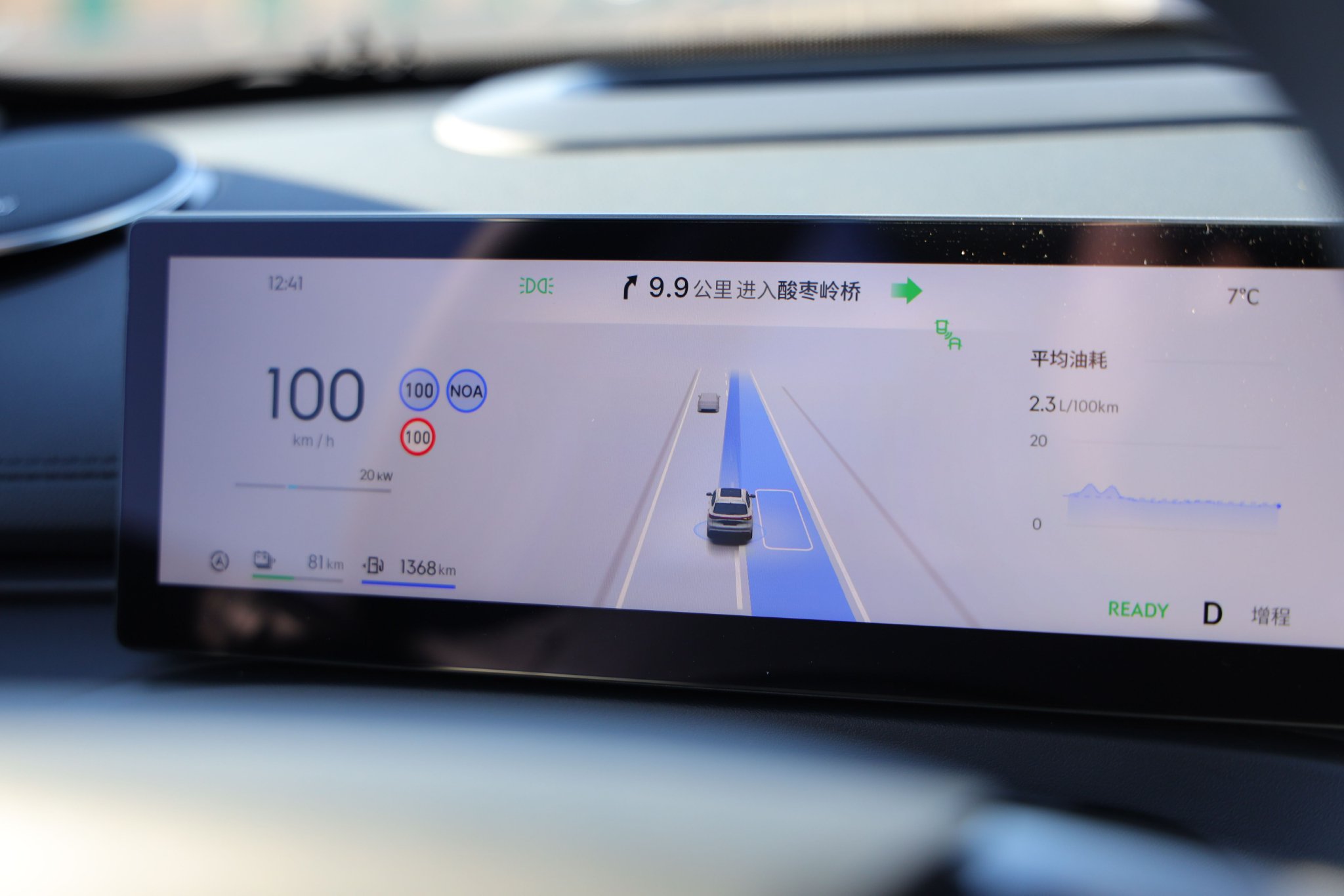 拨动转向杆 自动变道