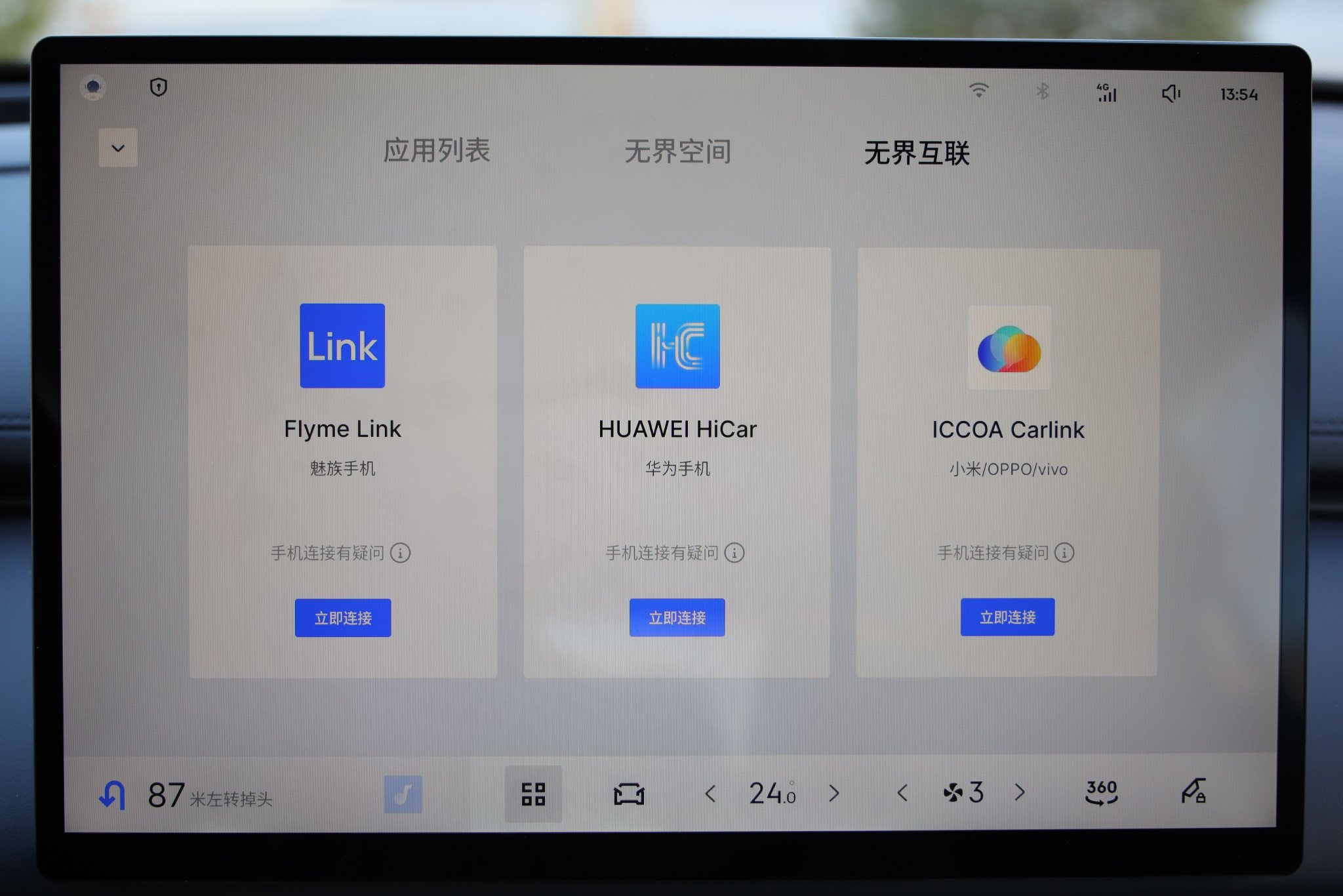 更多升级更超值 试驾2026款吉利银河星舰7 EM-i