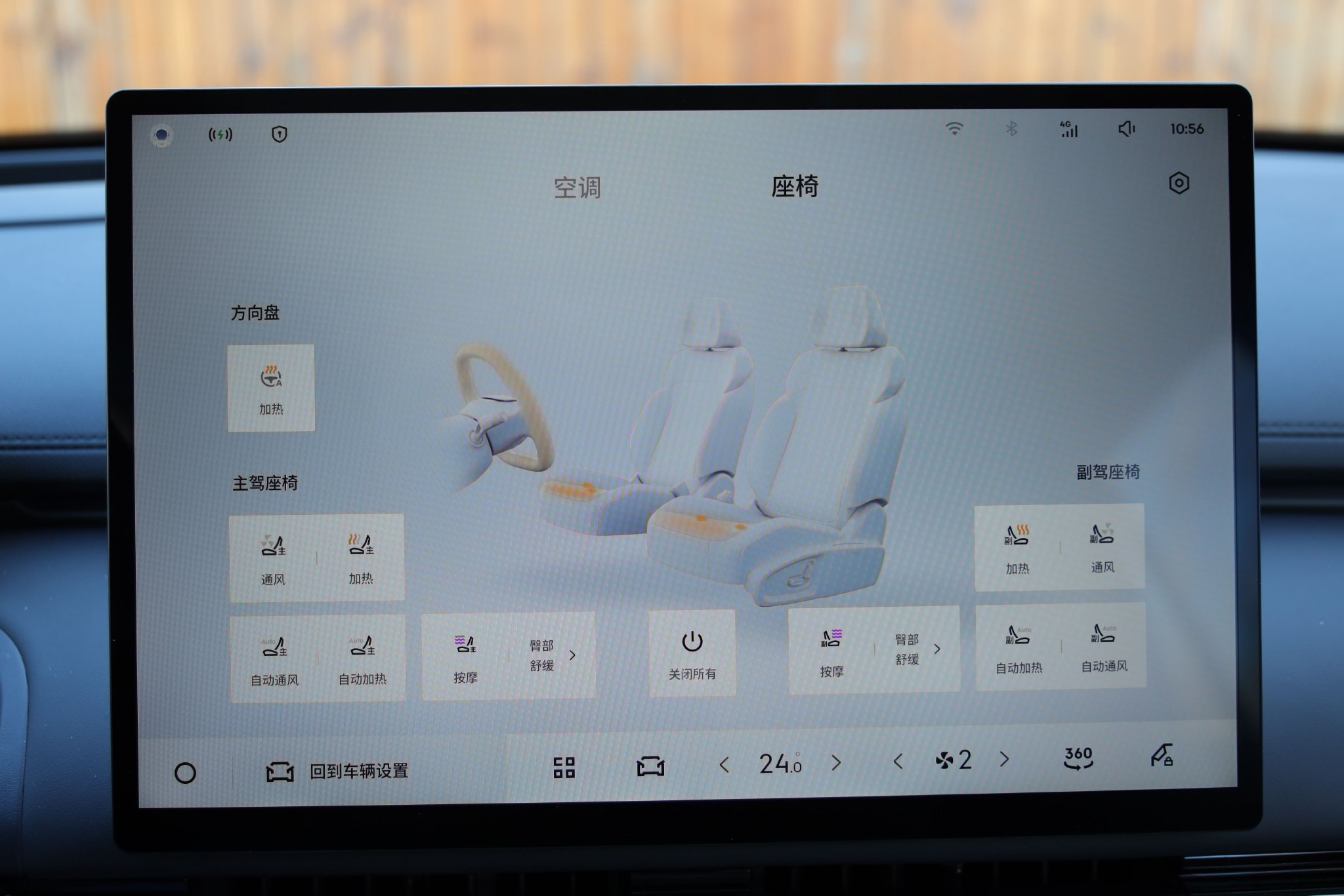 更多升级更超值 试驾2026款吉利银河星舰7 EM-i