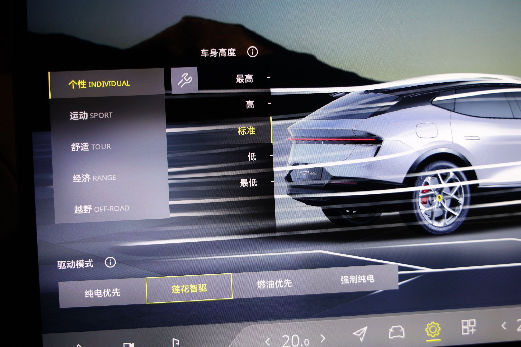 性能武装到牙齿 体验试驾全新莲花For Me